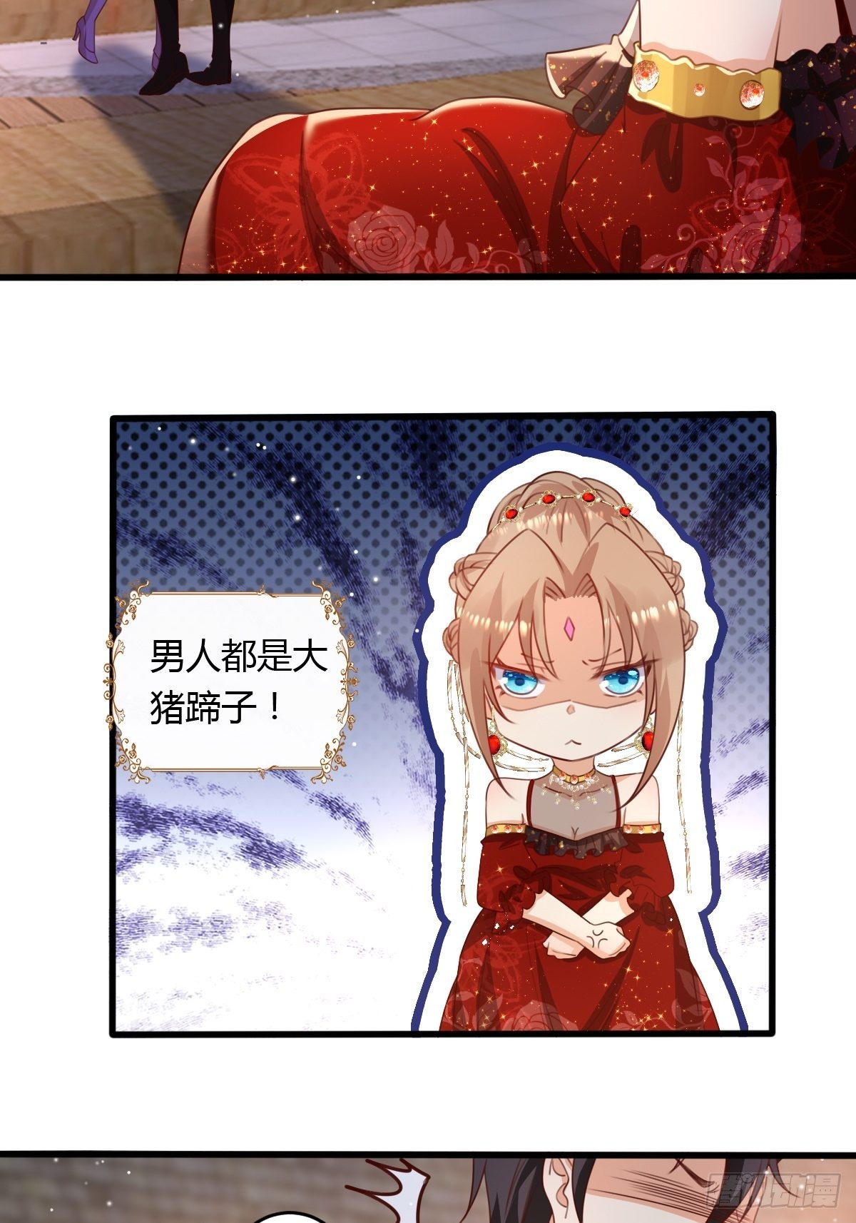 46你吃醋了？6