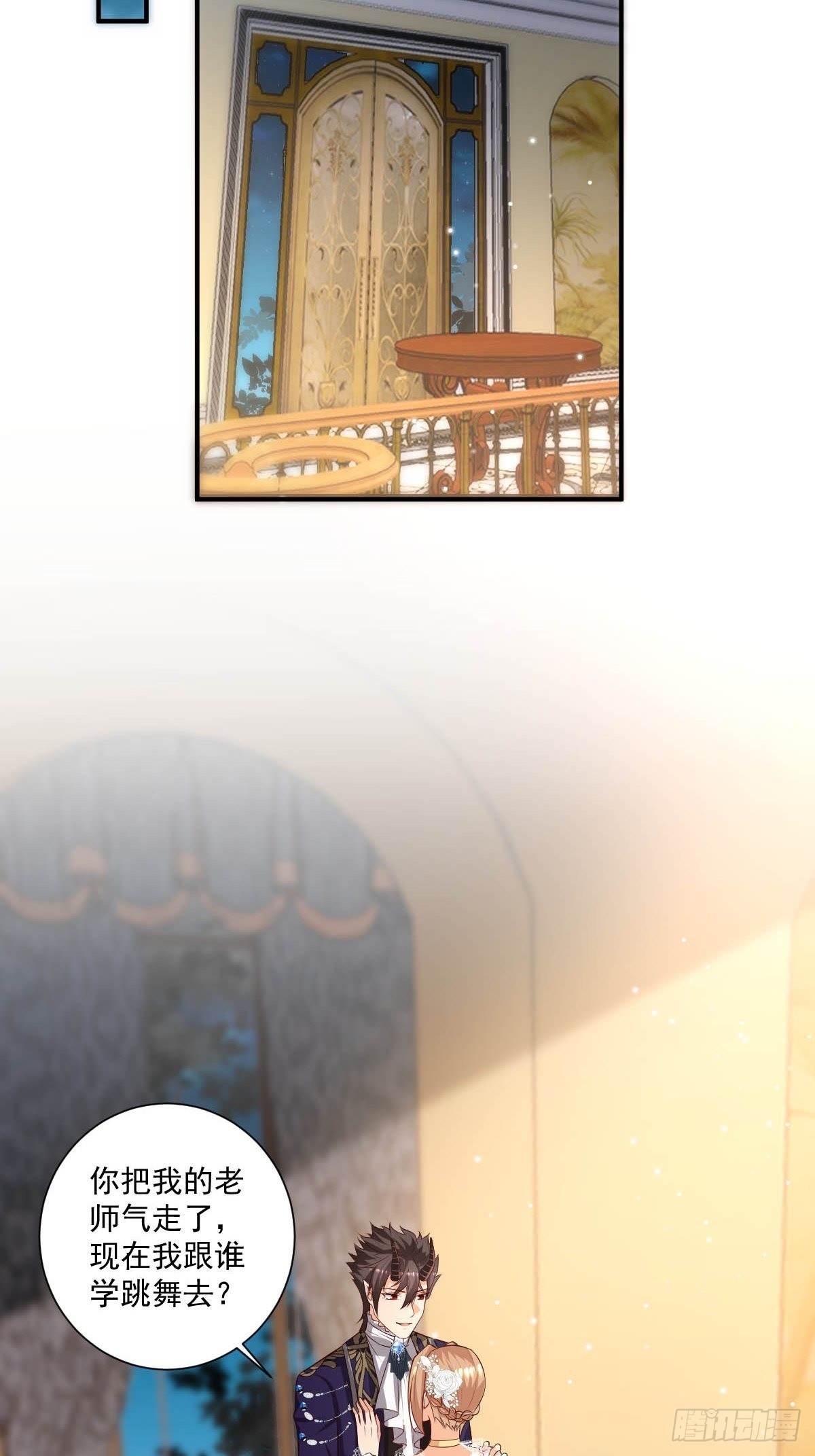 56 老师教你6