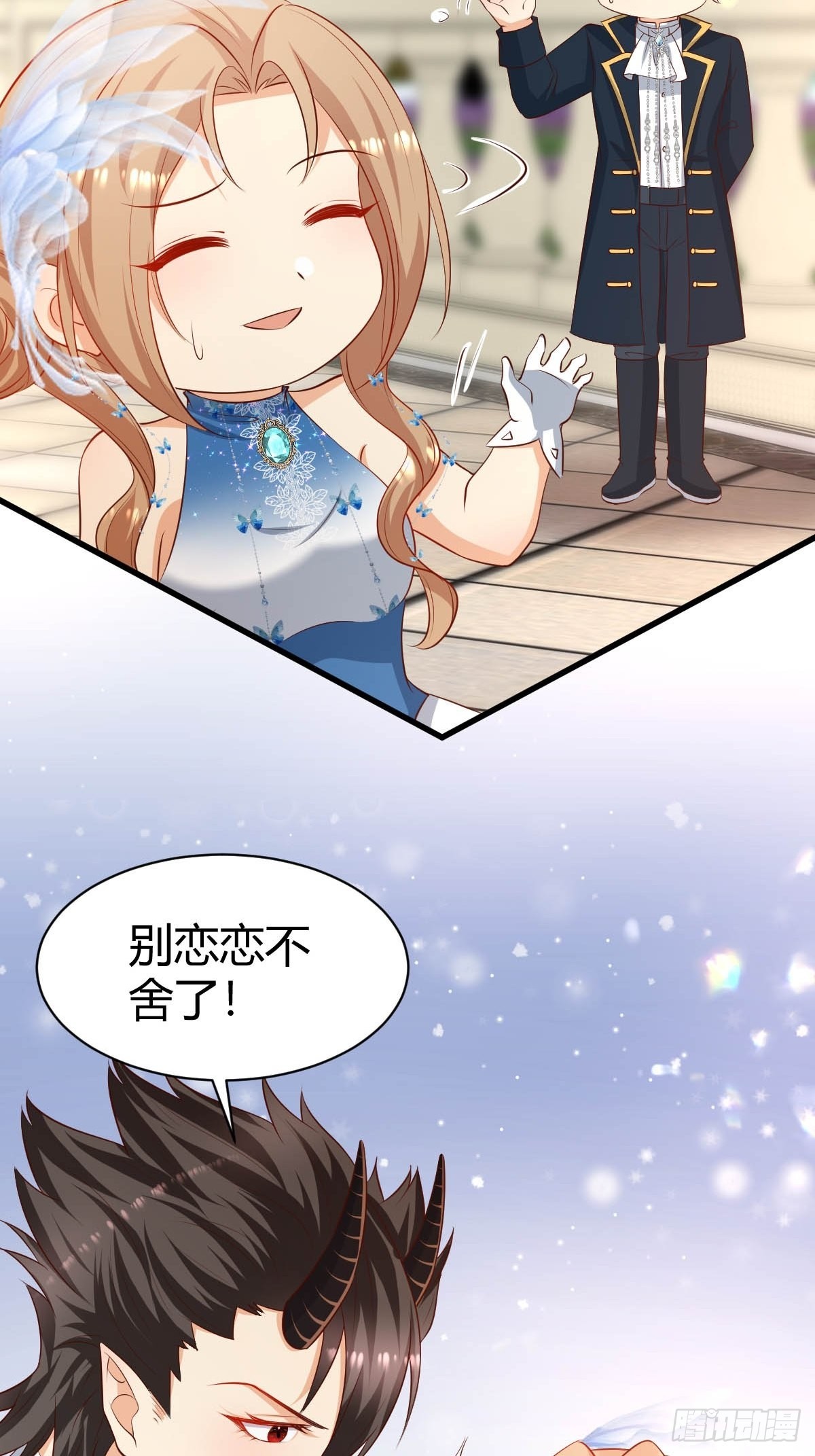 60 你吃醋啦9