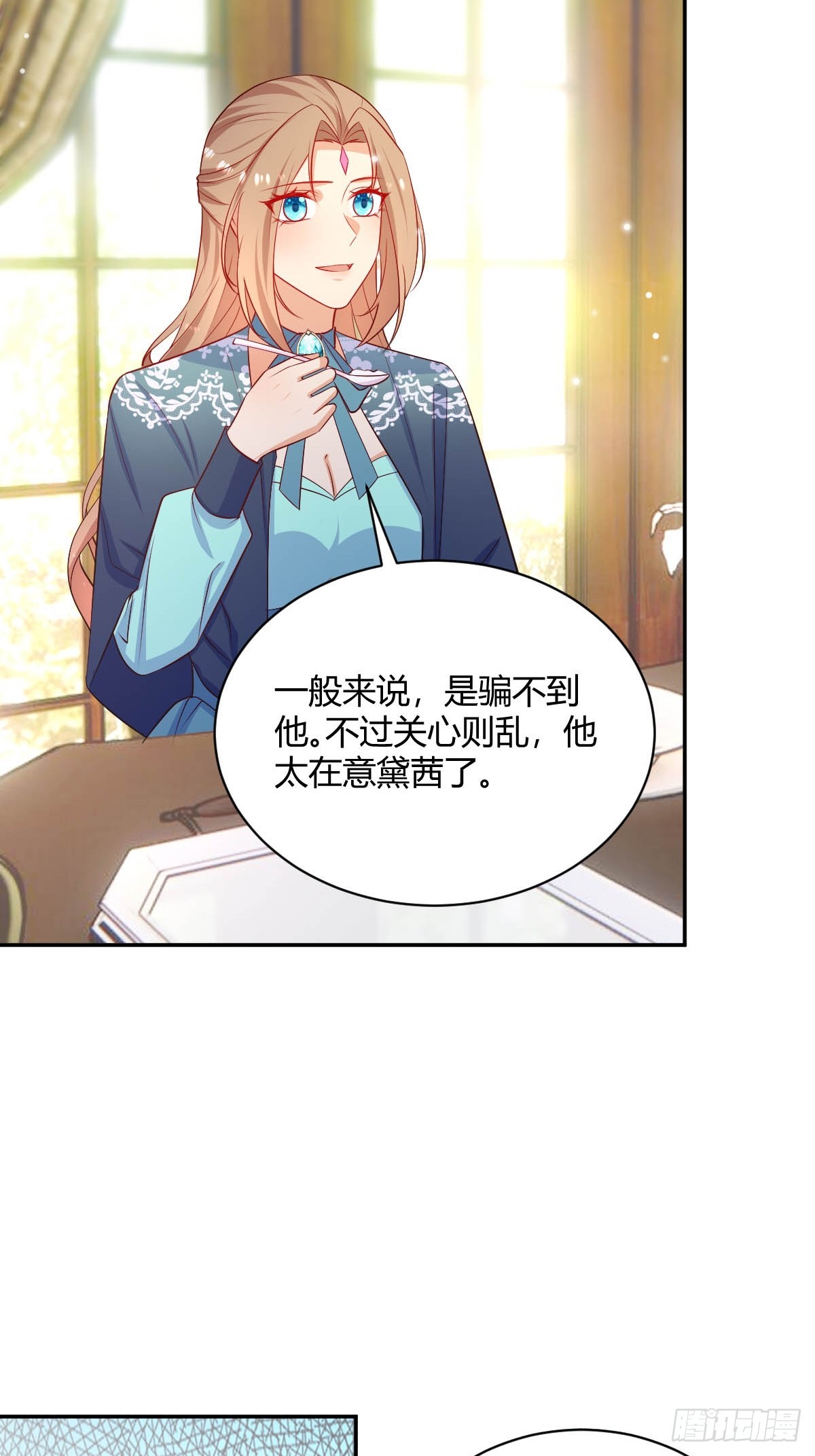 86 引蛇出洞17