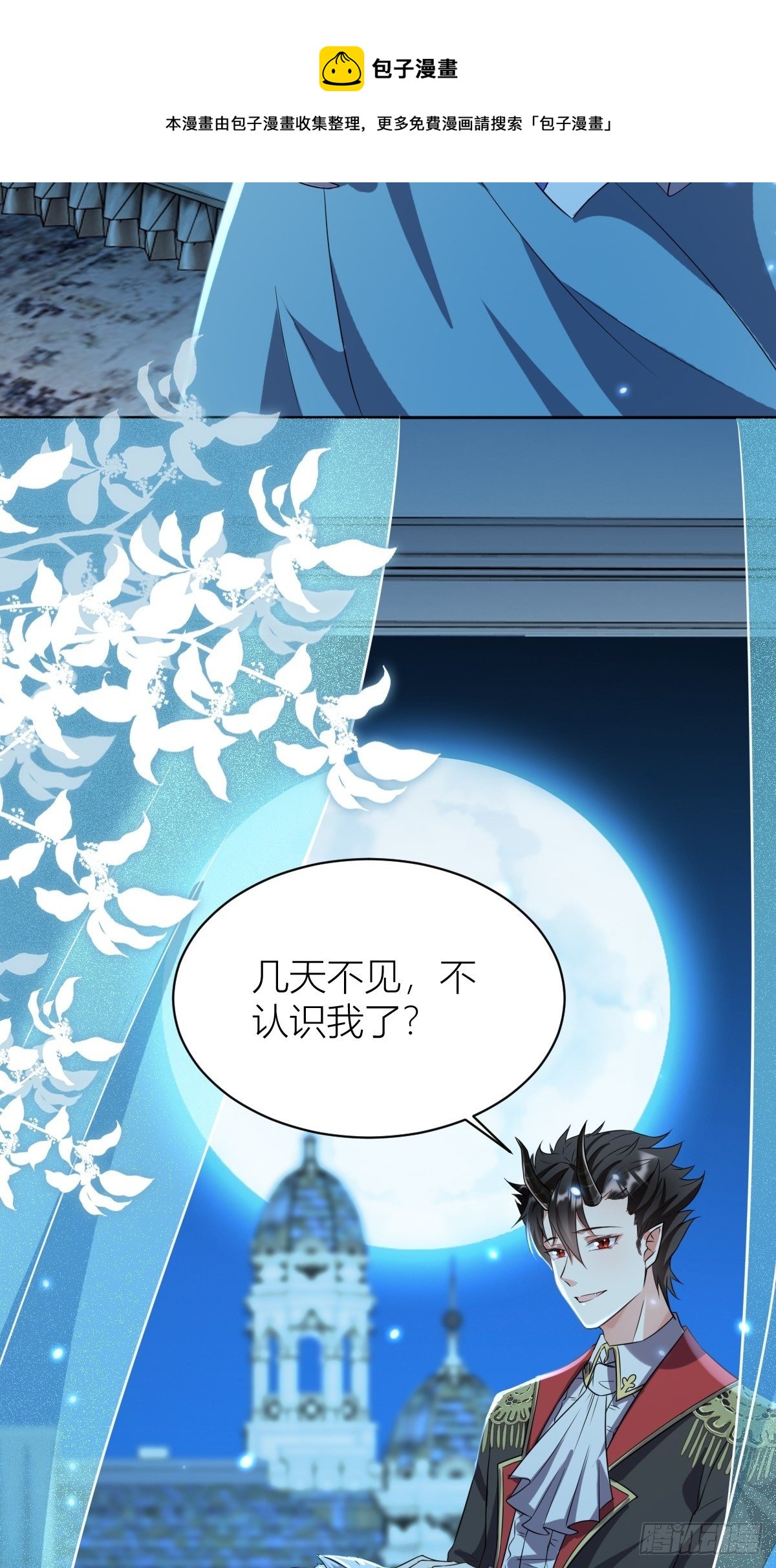 11： 守护骑士4