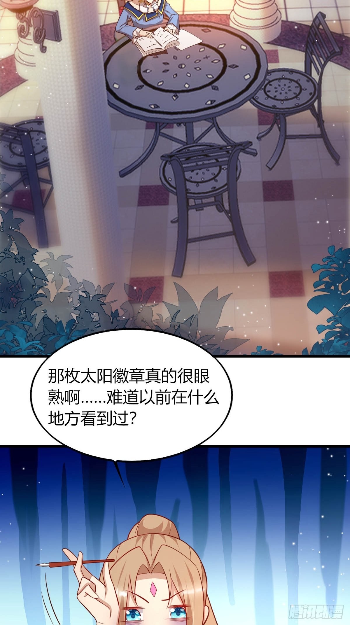 29你求我呀12