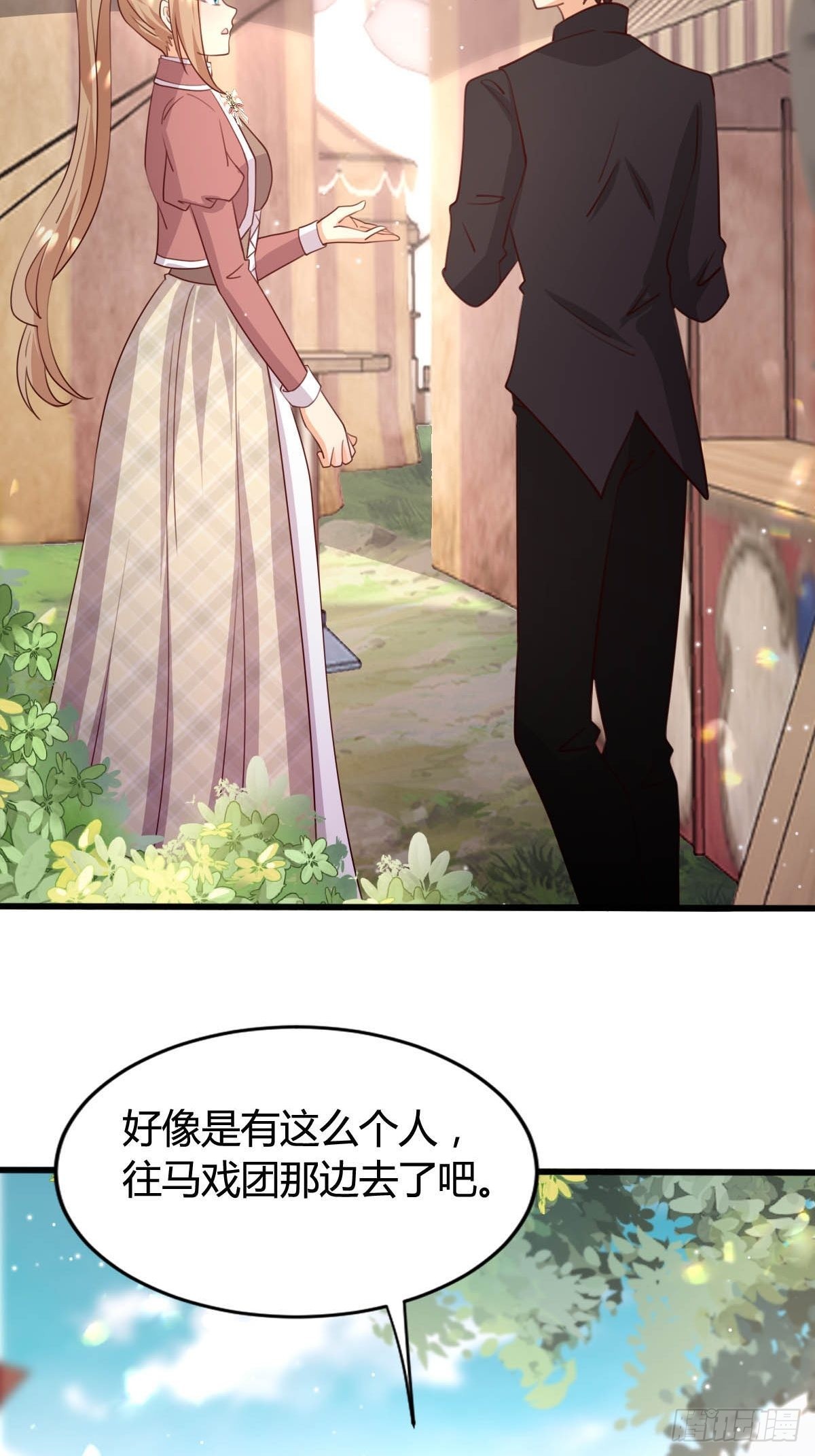 67 表演斗兽19