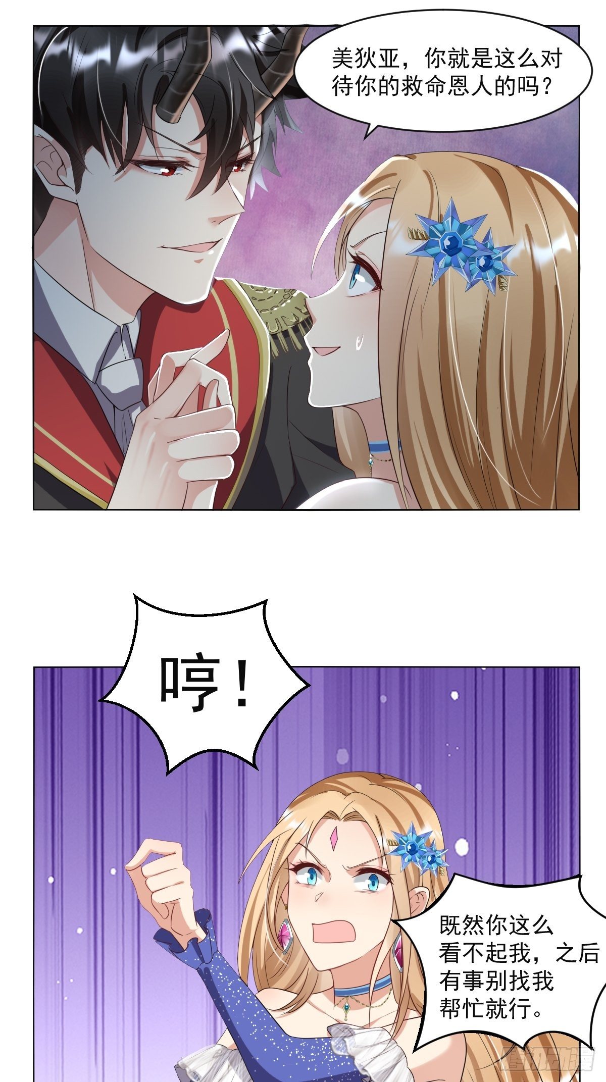 04：我们关系超坏的17
