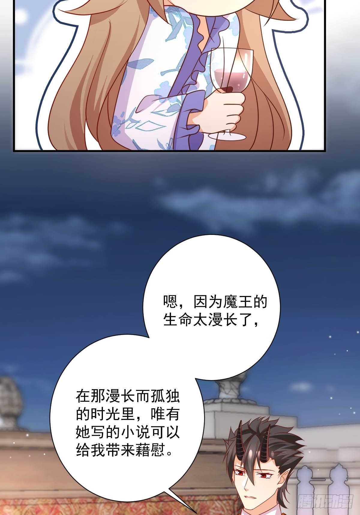 39魔王喜欢的人31