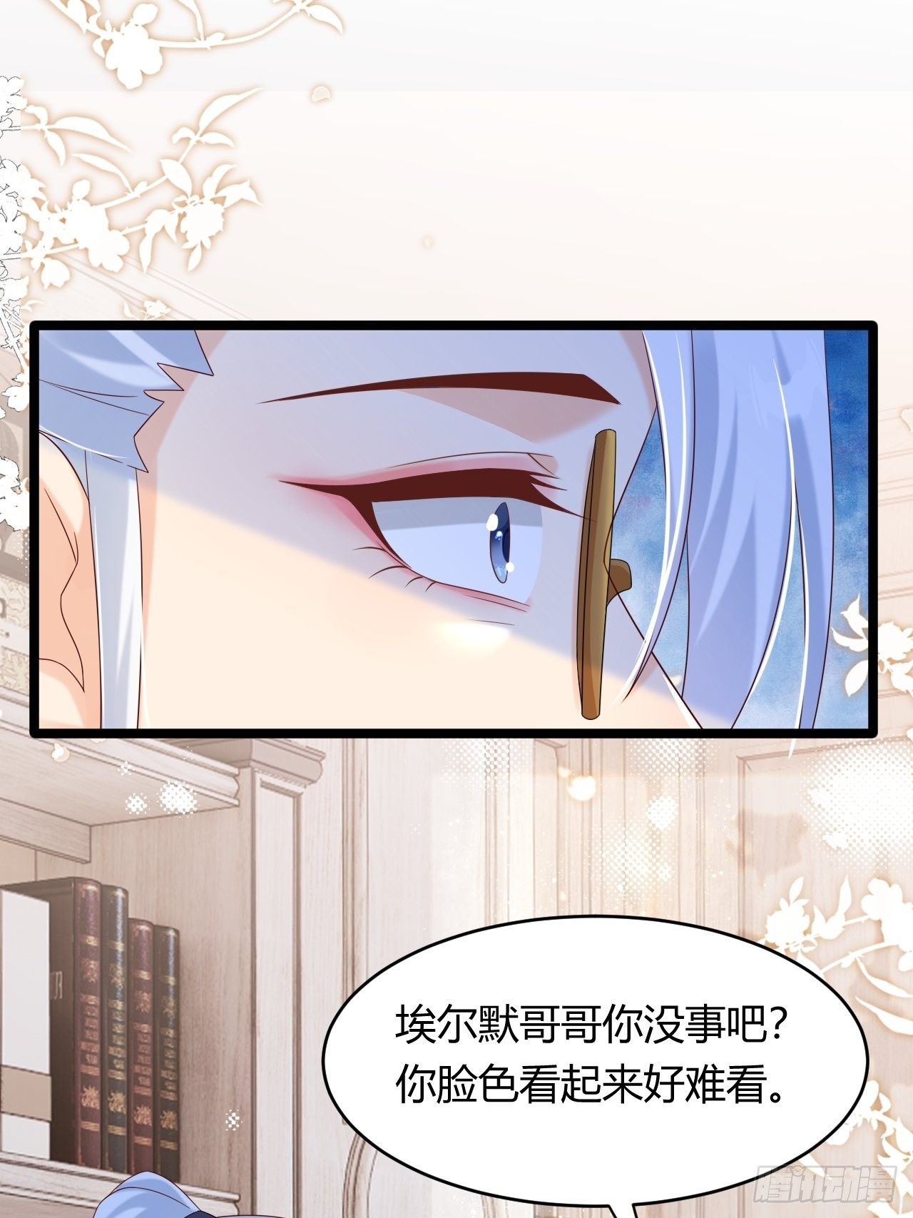 22：他是谁？2