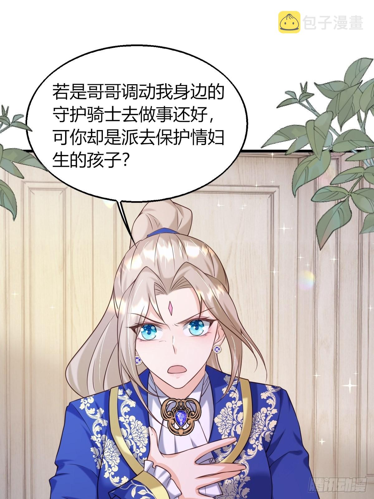 21：兄与妹14