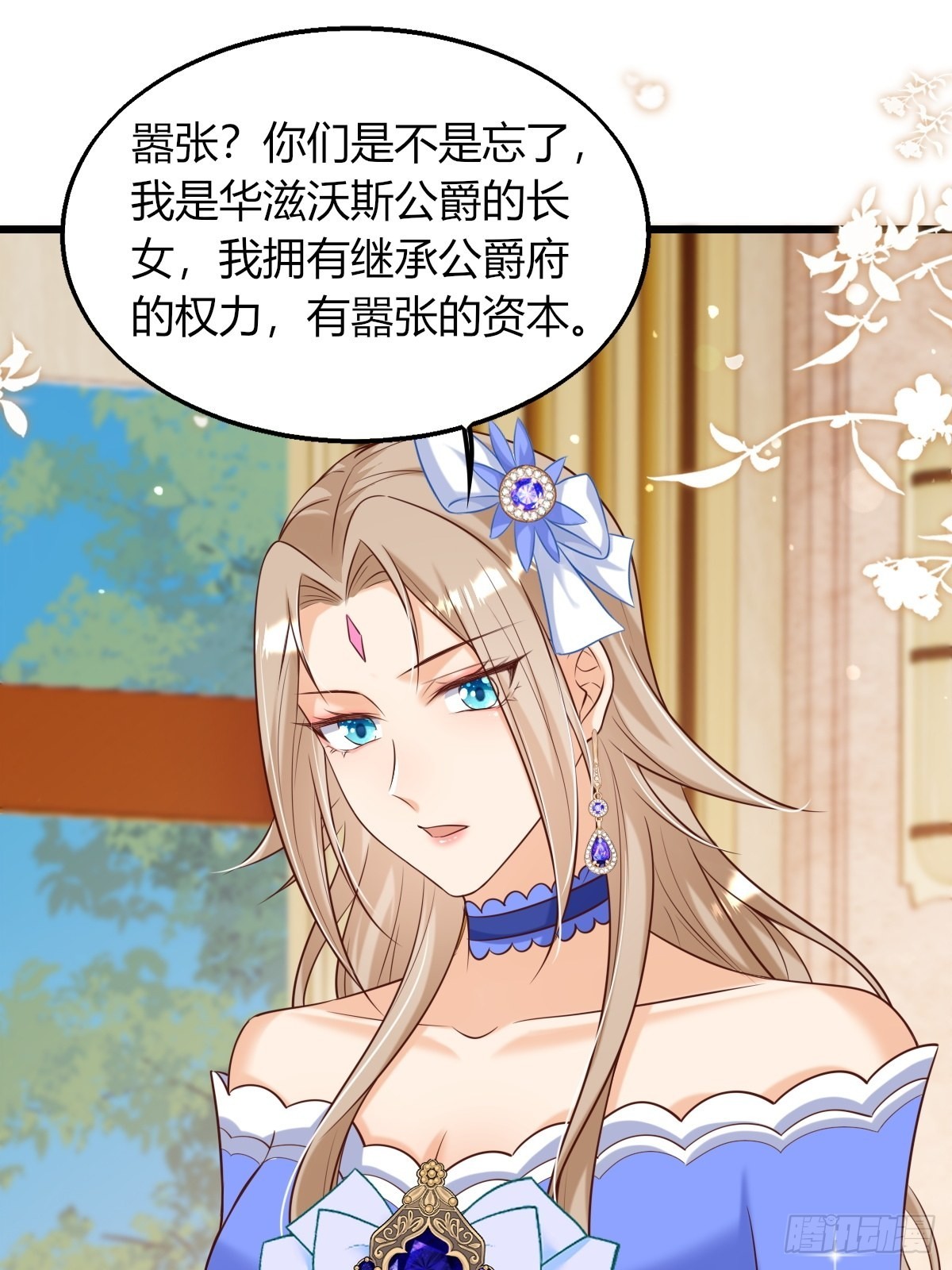 23：无媒苟合15