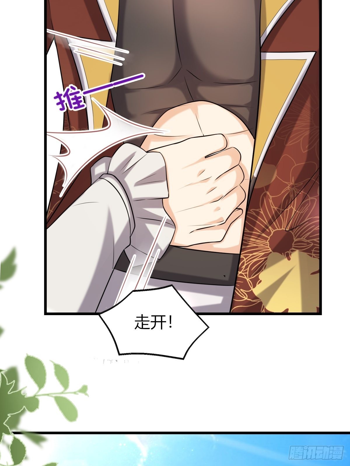 16：拦腰举起37
