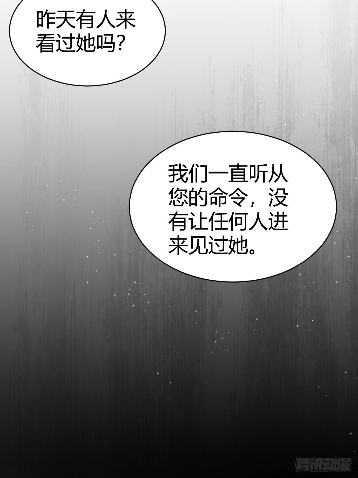 71  兄妹为敌7