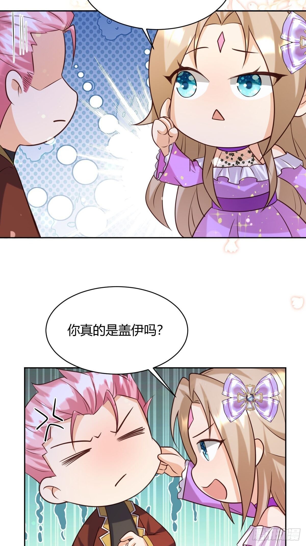 27给你们写本书吧23