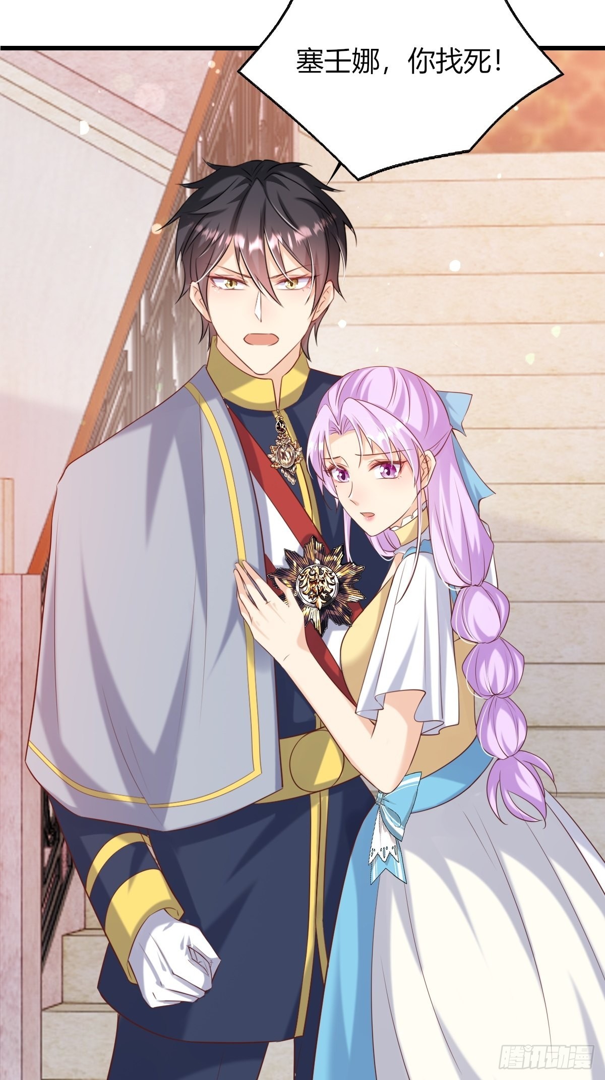 23：无媒苟合39
