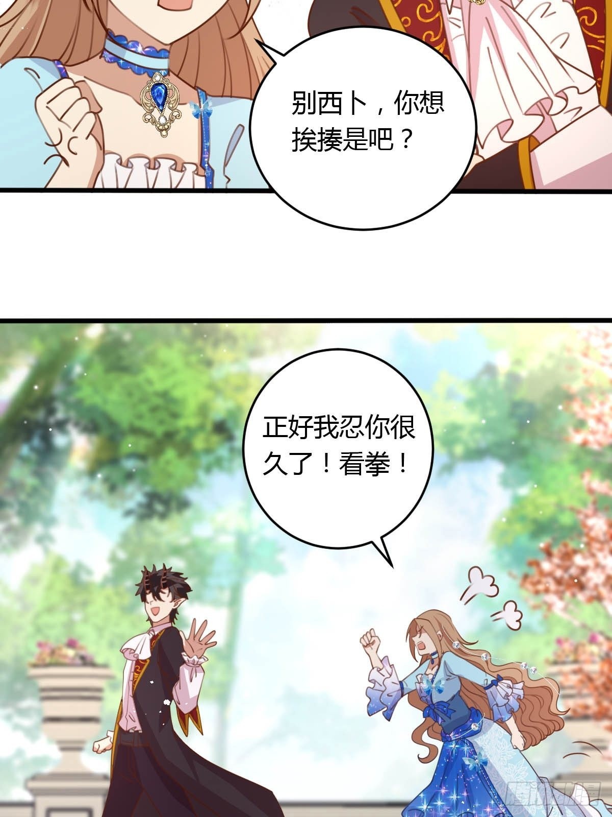 32真心被践踏？20