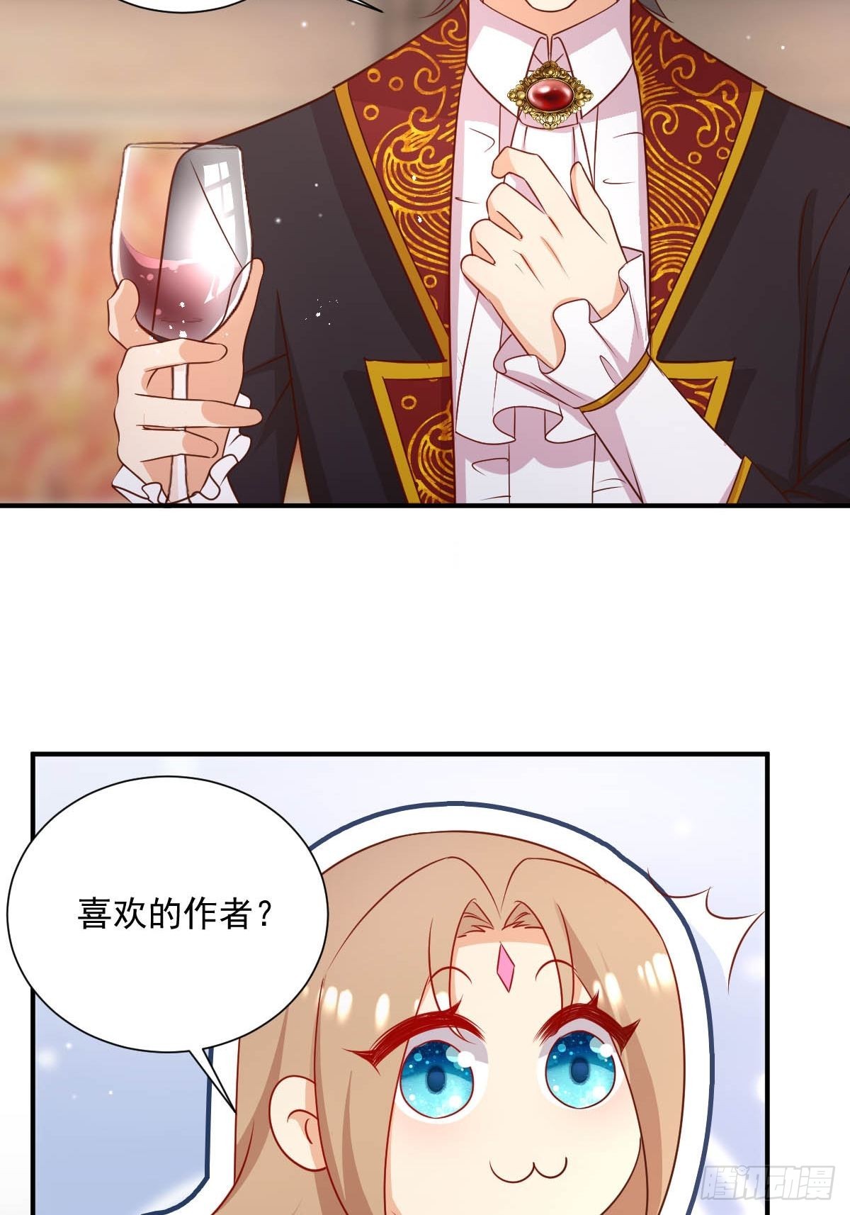 39魔王喜欢的人30
