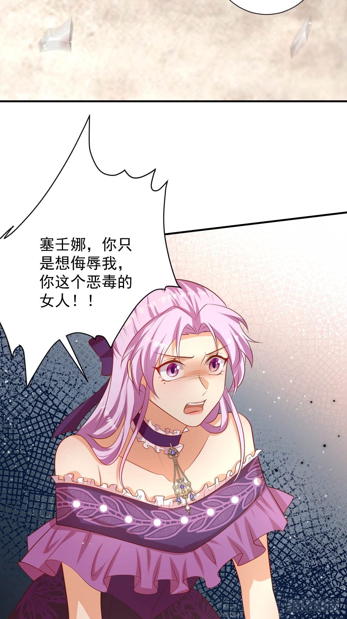 48你是我的王妃了17