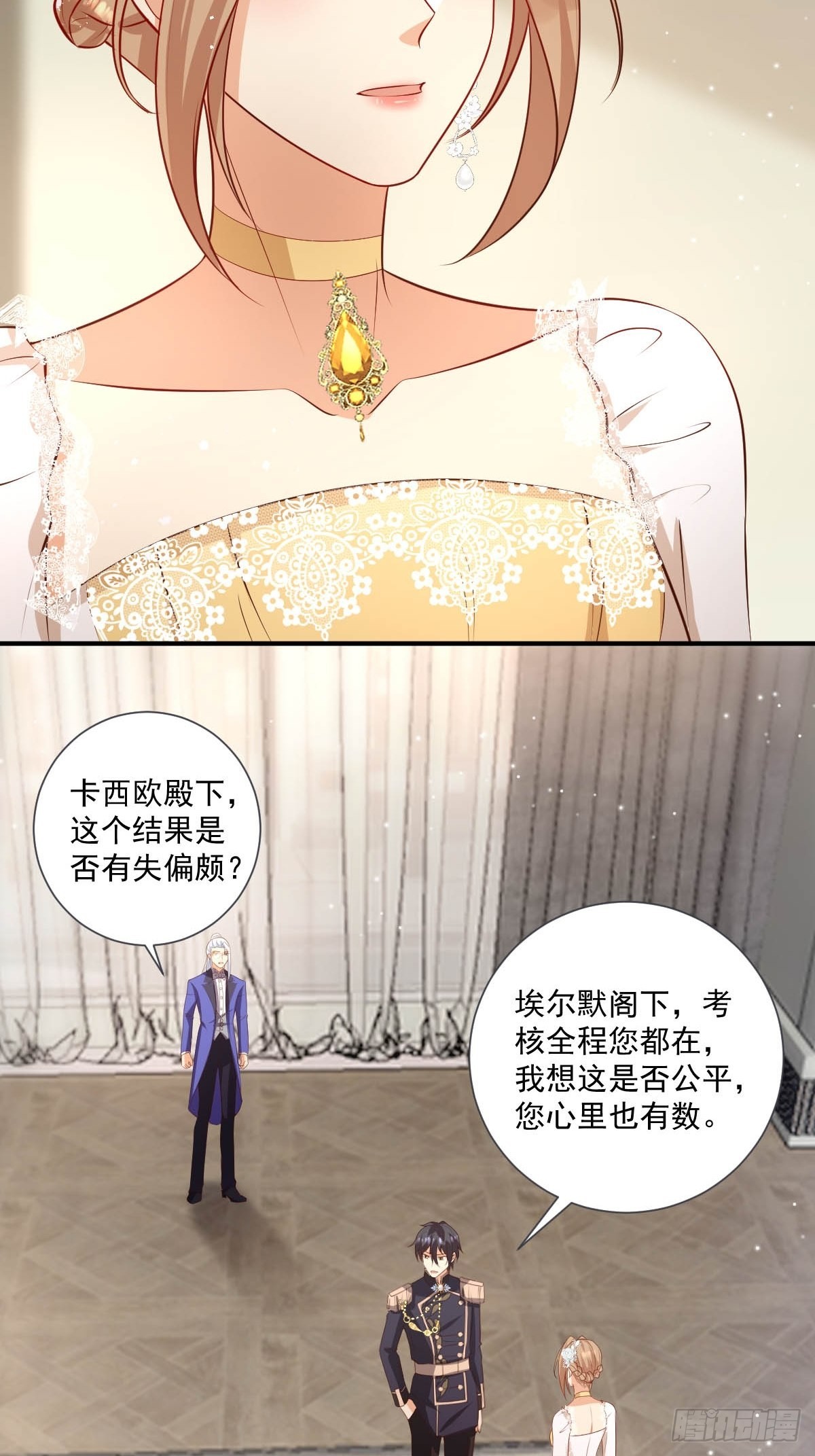 48你是我的王妃了8