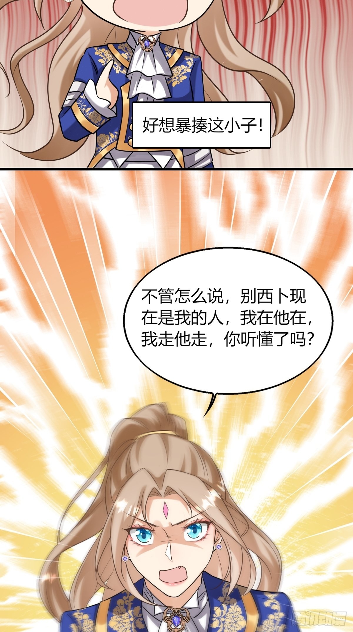 17：虎视眈眈9