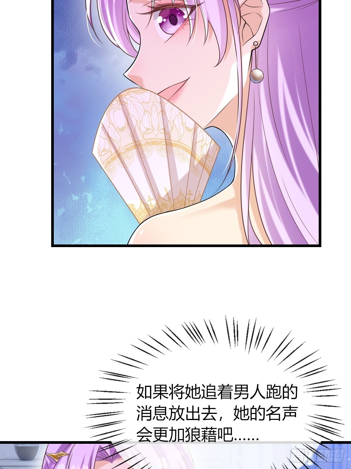 18：轻薄魔王的代价41