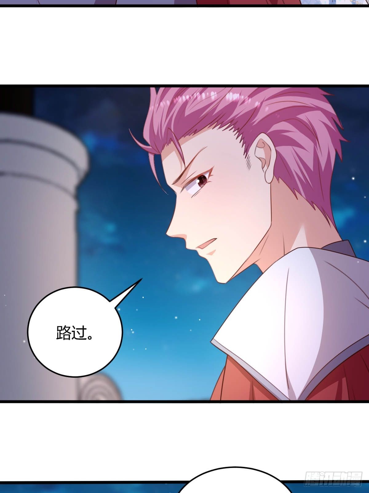 44从天而降的骑士长15