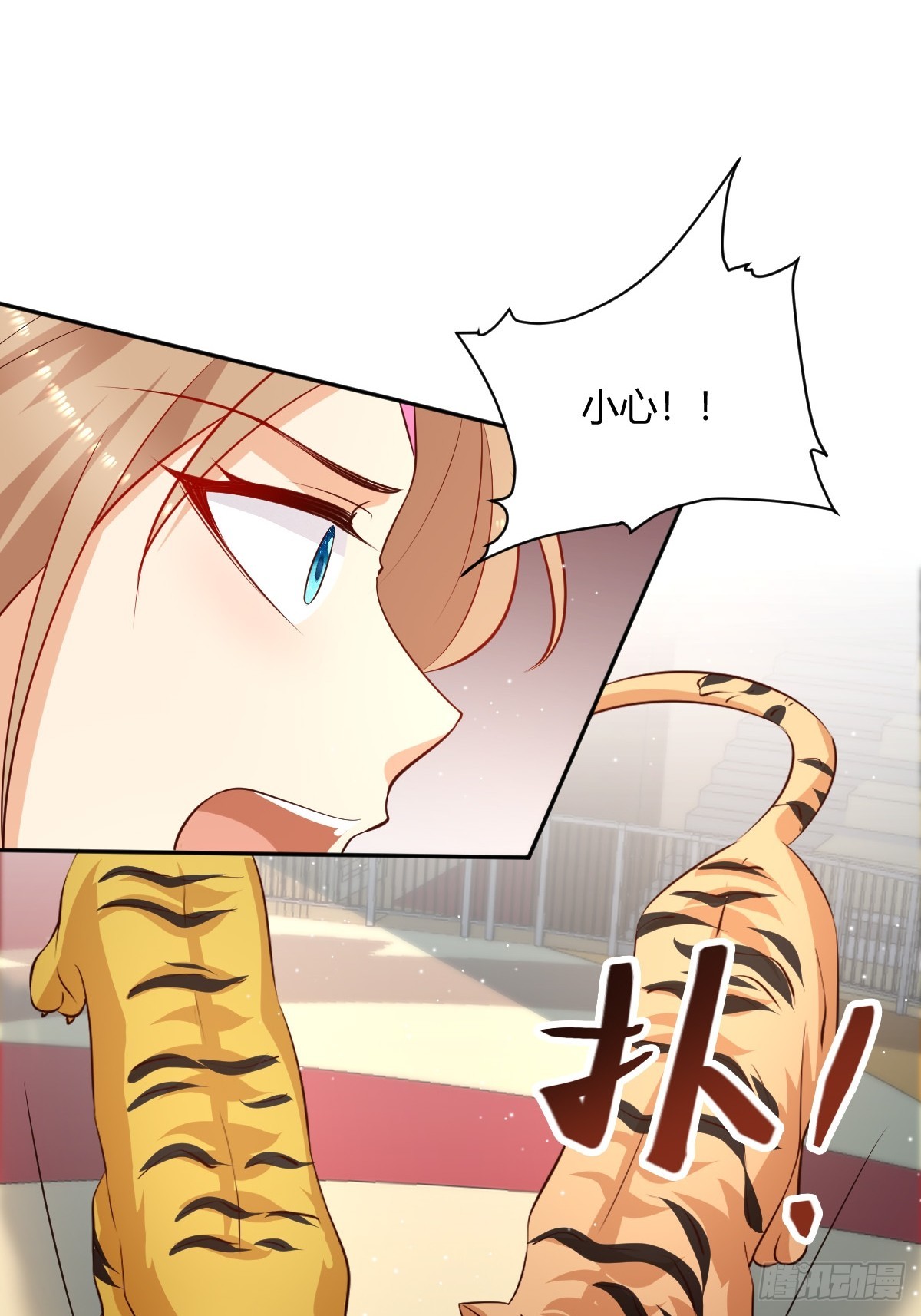 68 魔法生效8
