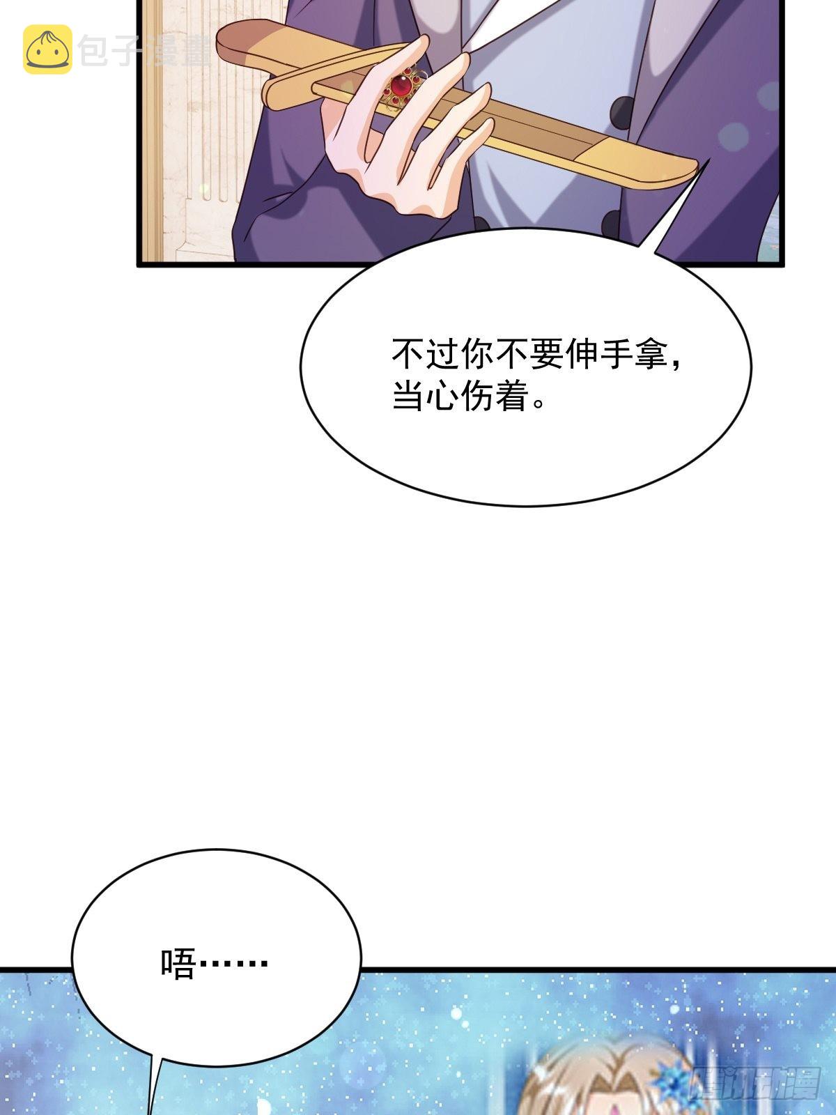 27给你们写本书吧4