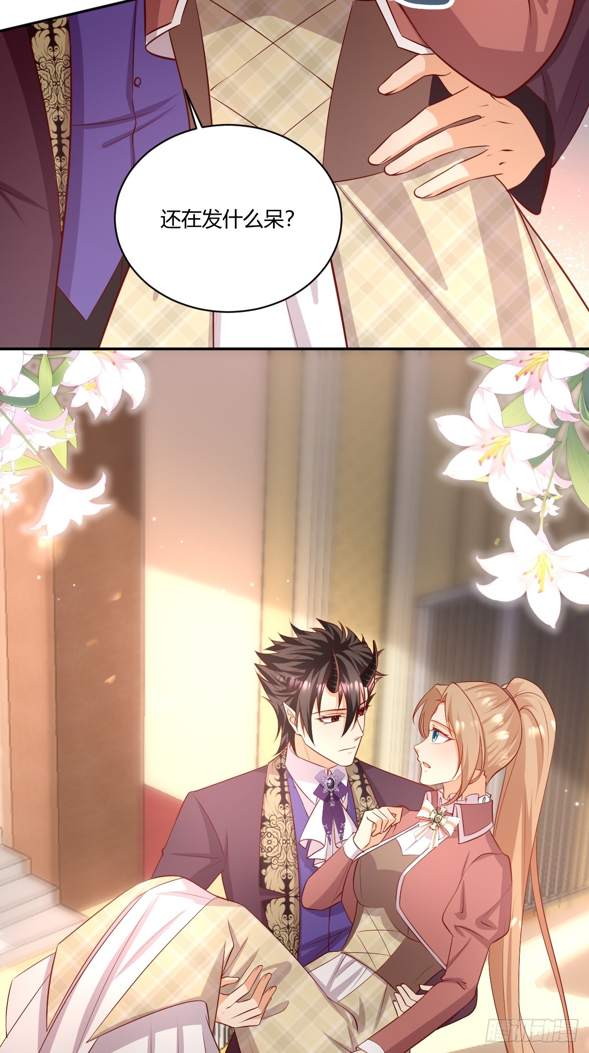 68 魔法生效21