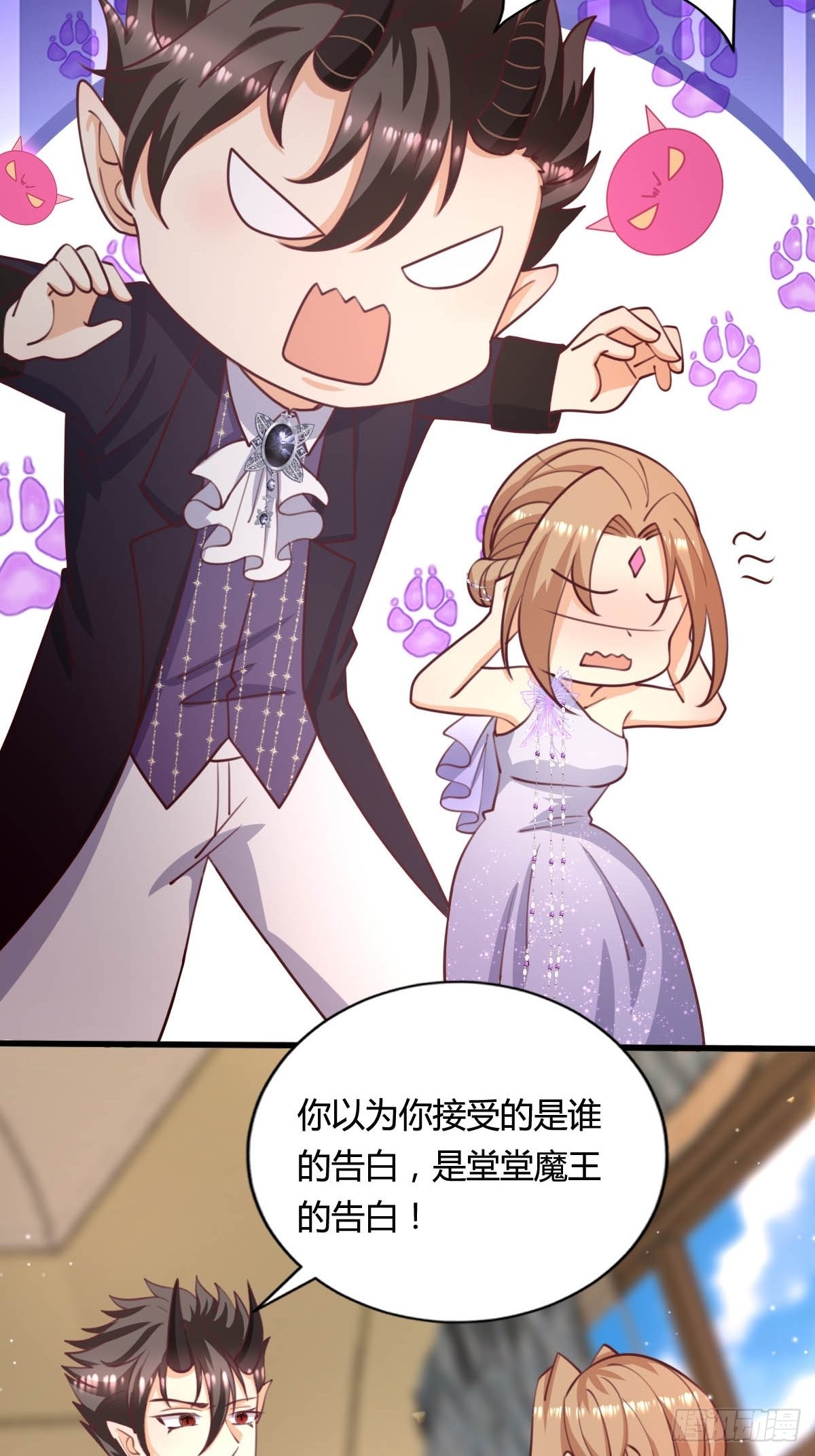 65 表白被拒绝25