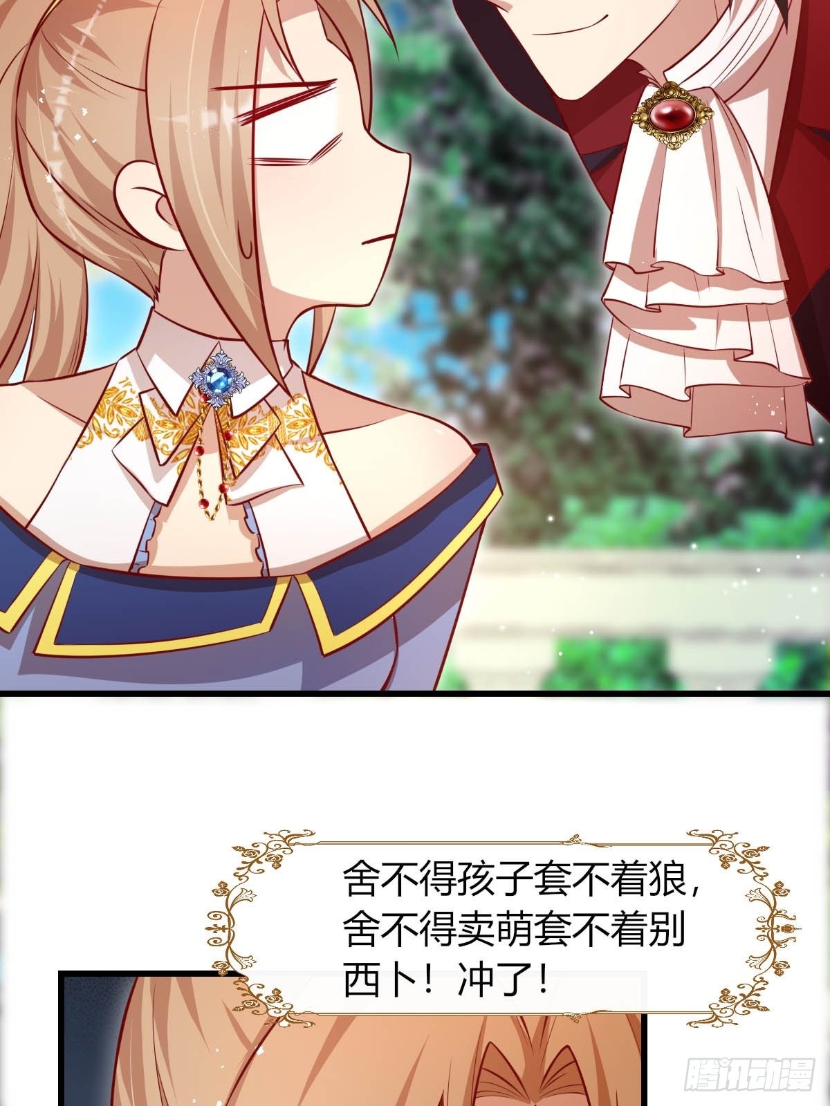 29你求我呀19