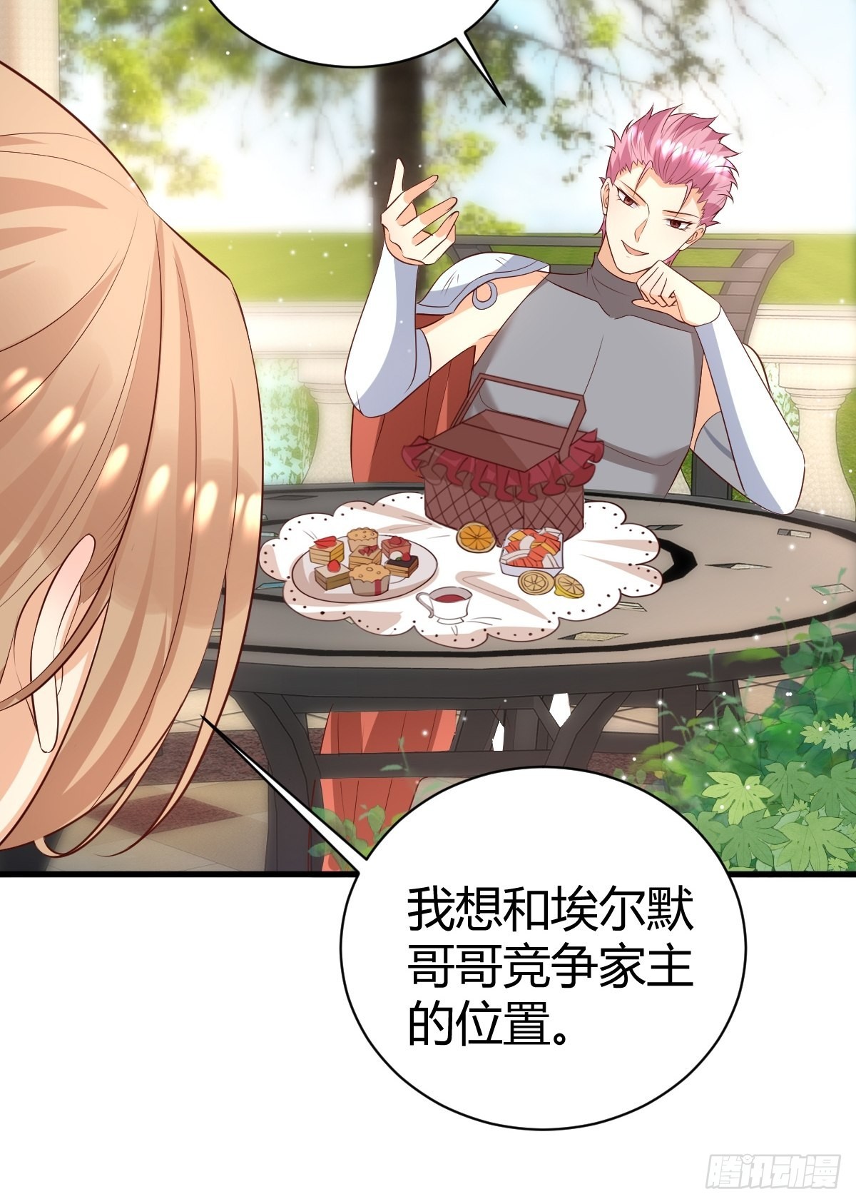53 这里不欢迎你6