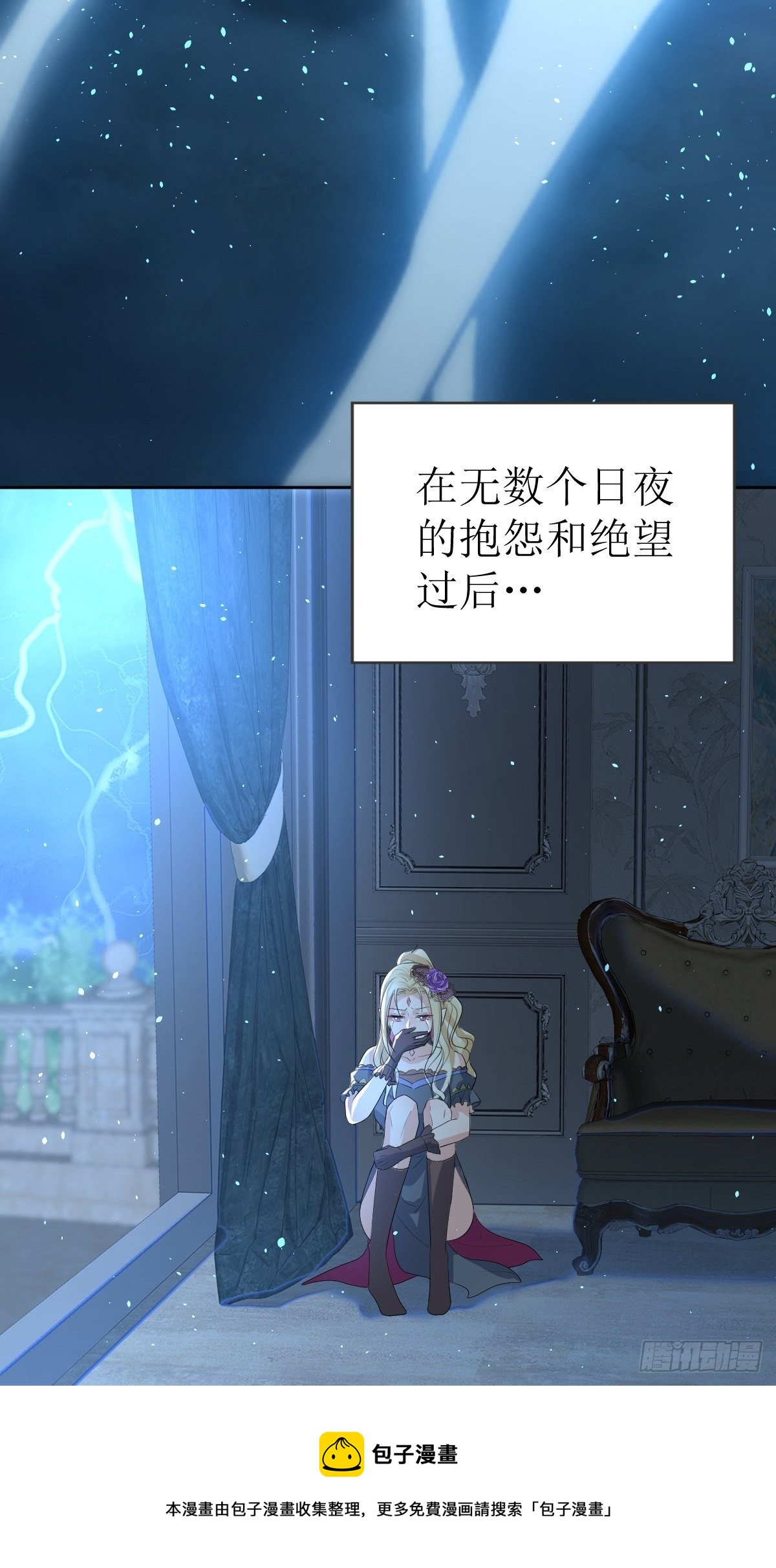 01：美好和谐的后宫生活32