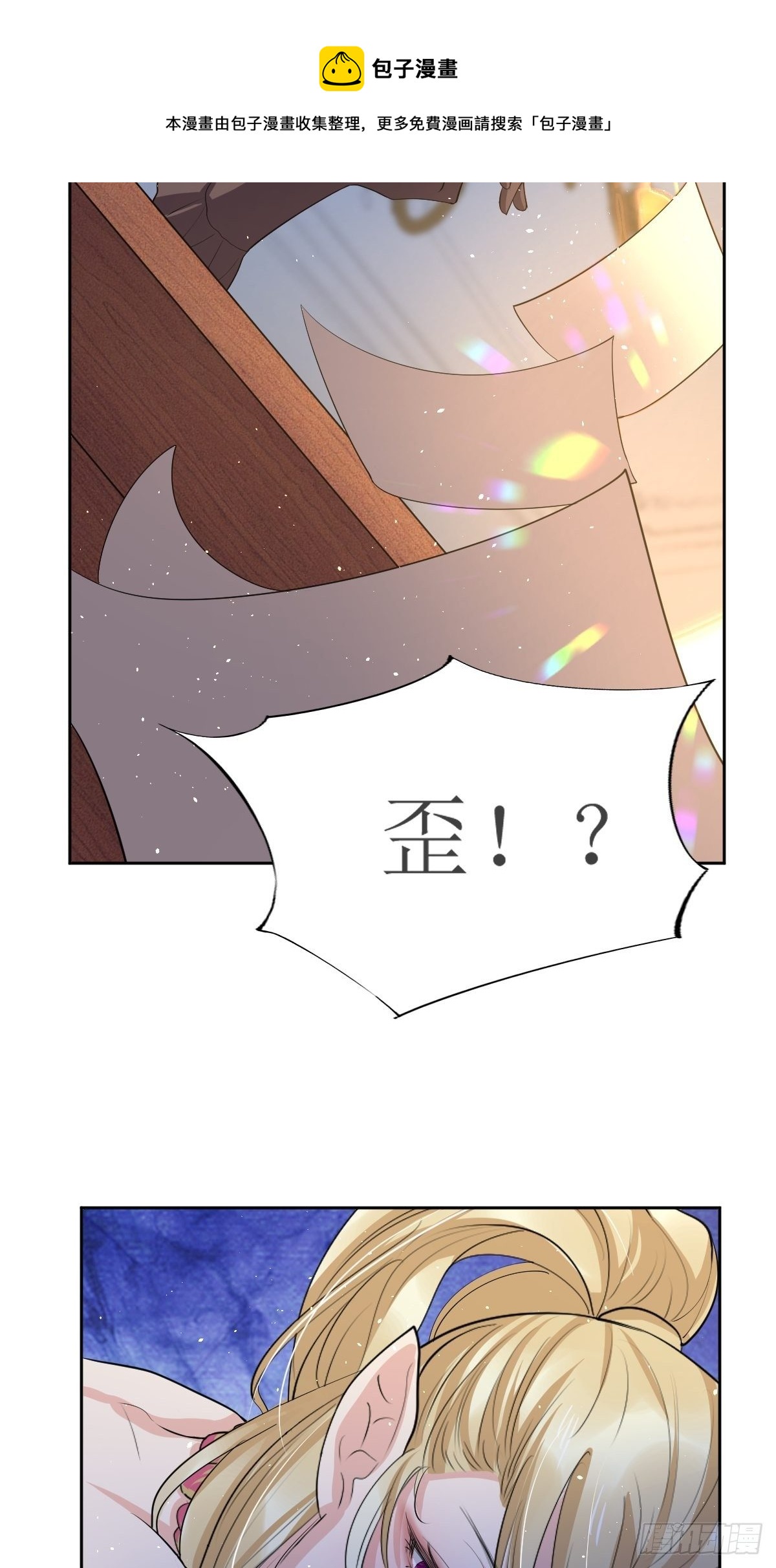 01：美好和谐的后宫生活60