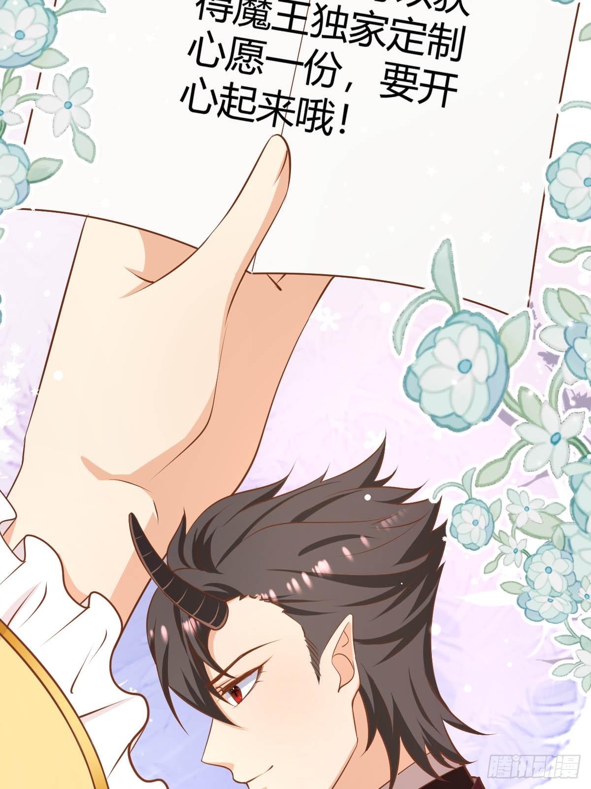 77 猫猫立大功26