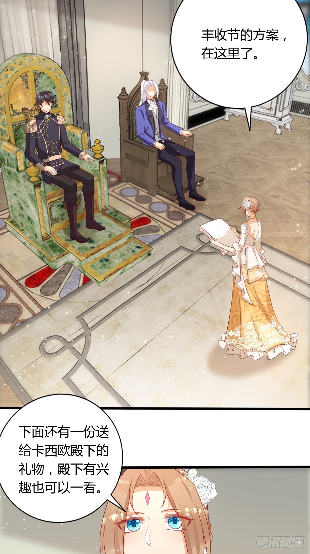 47认罪书24