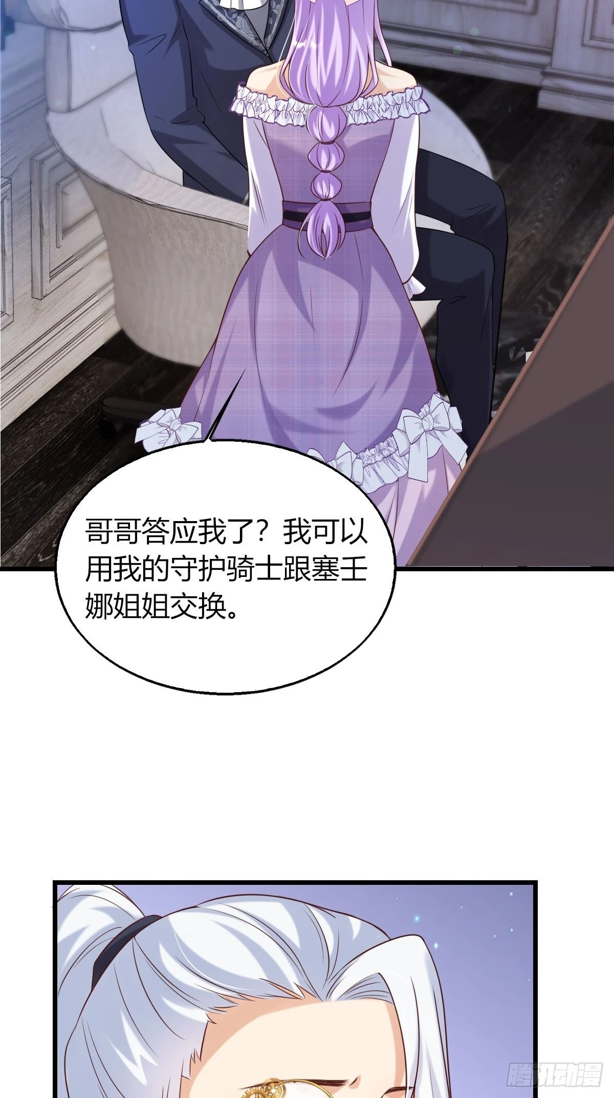 20：你们都是我的哥哥呀42