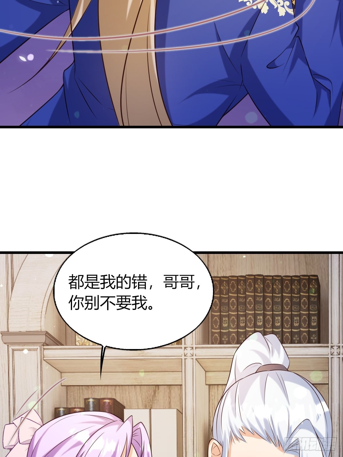 21：兄与妹44