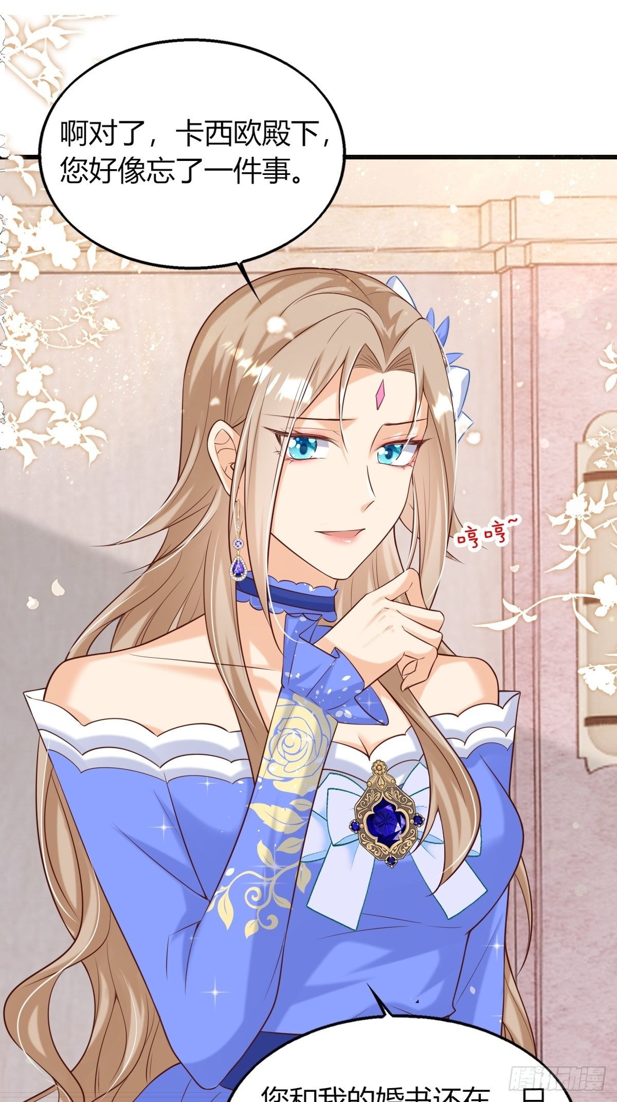 23：无媒苟合32