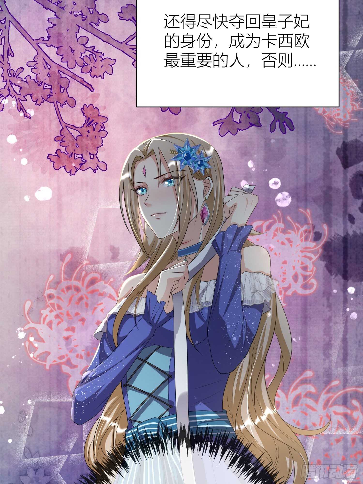 09：被威胁了好怕怕哦33