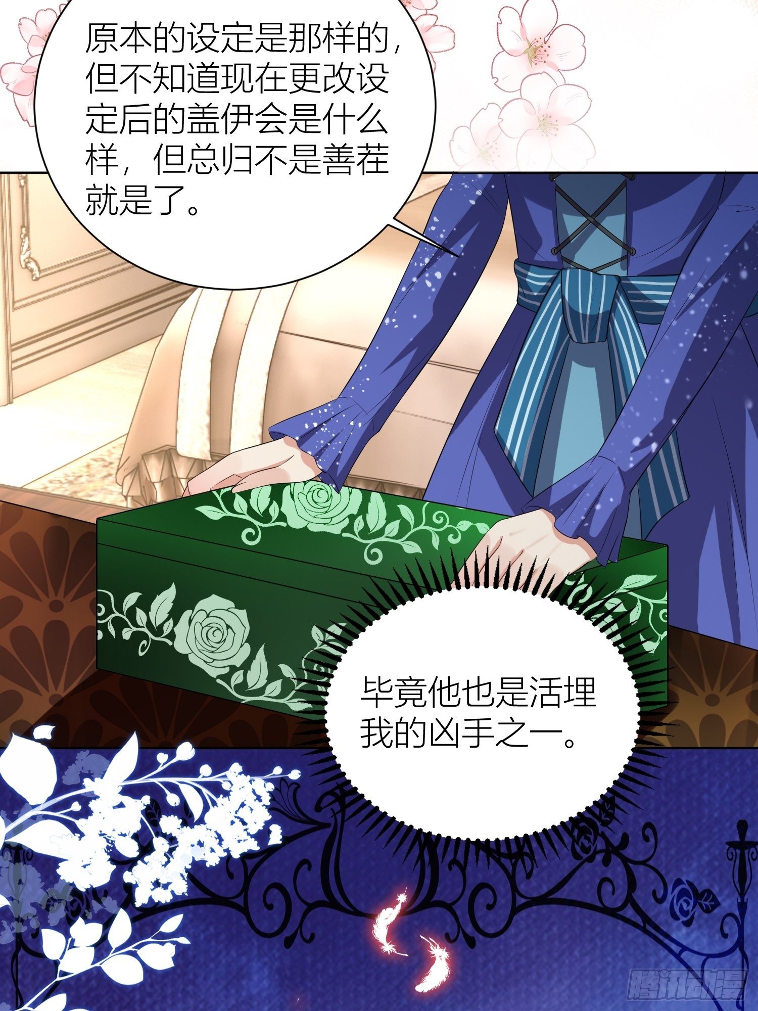 09：被威胁了好怕怕哦38