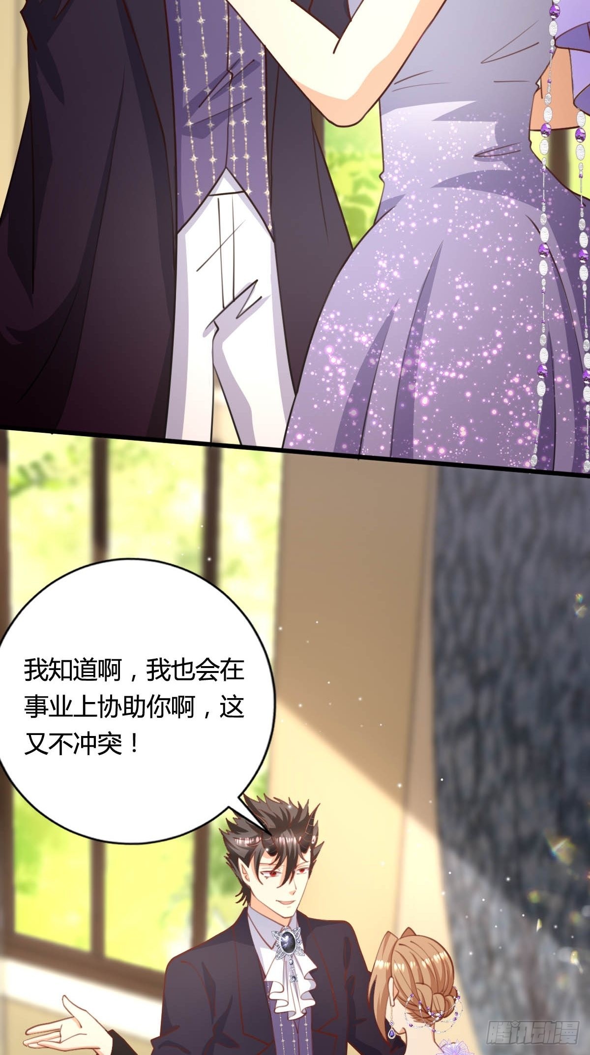 65 表白被拒绝20