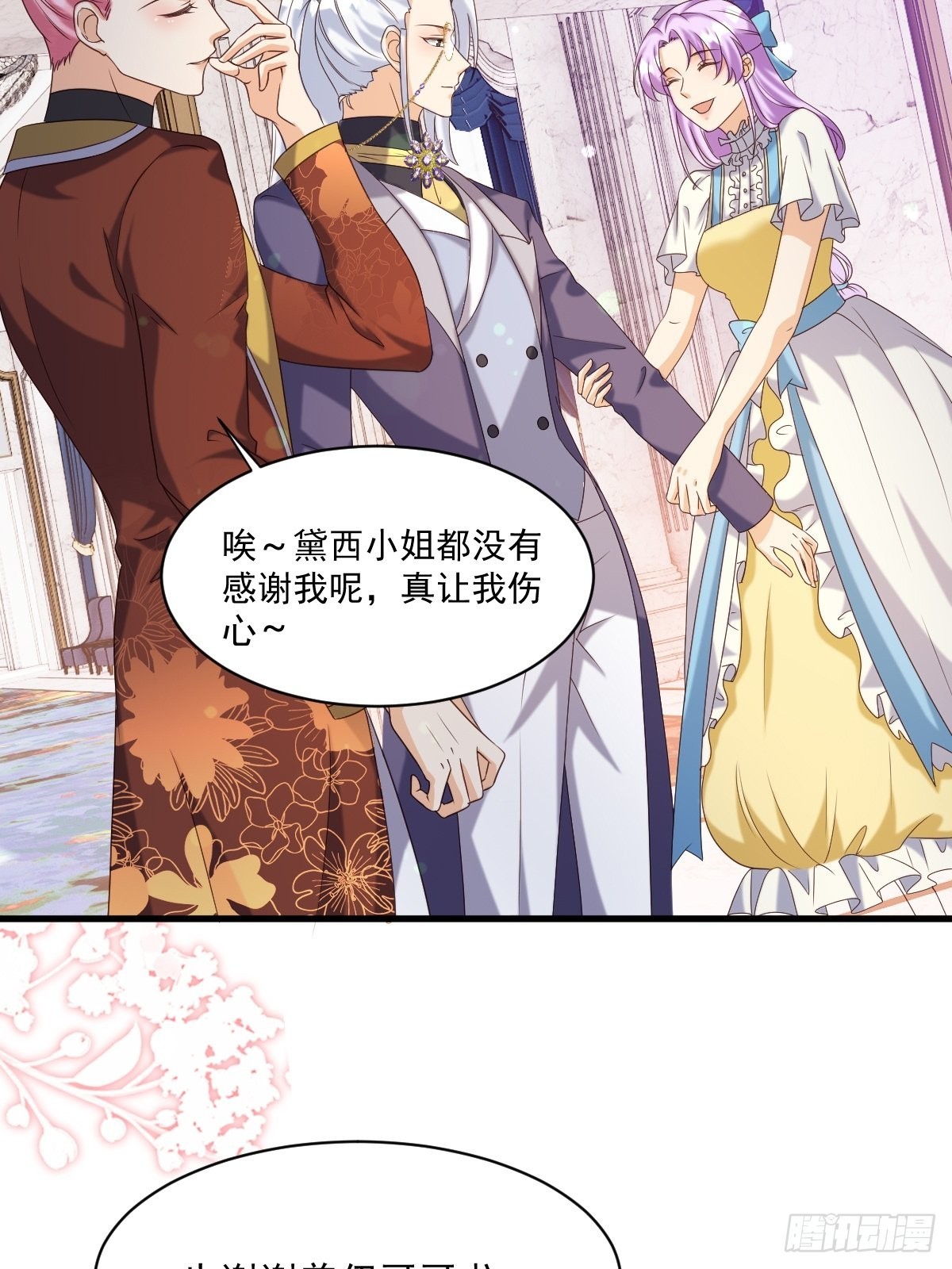 27给你们写本书吧8