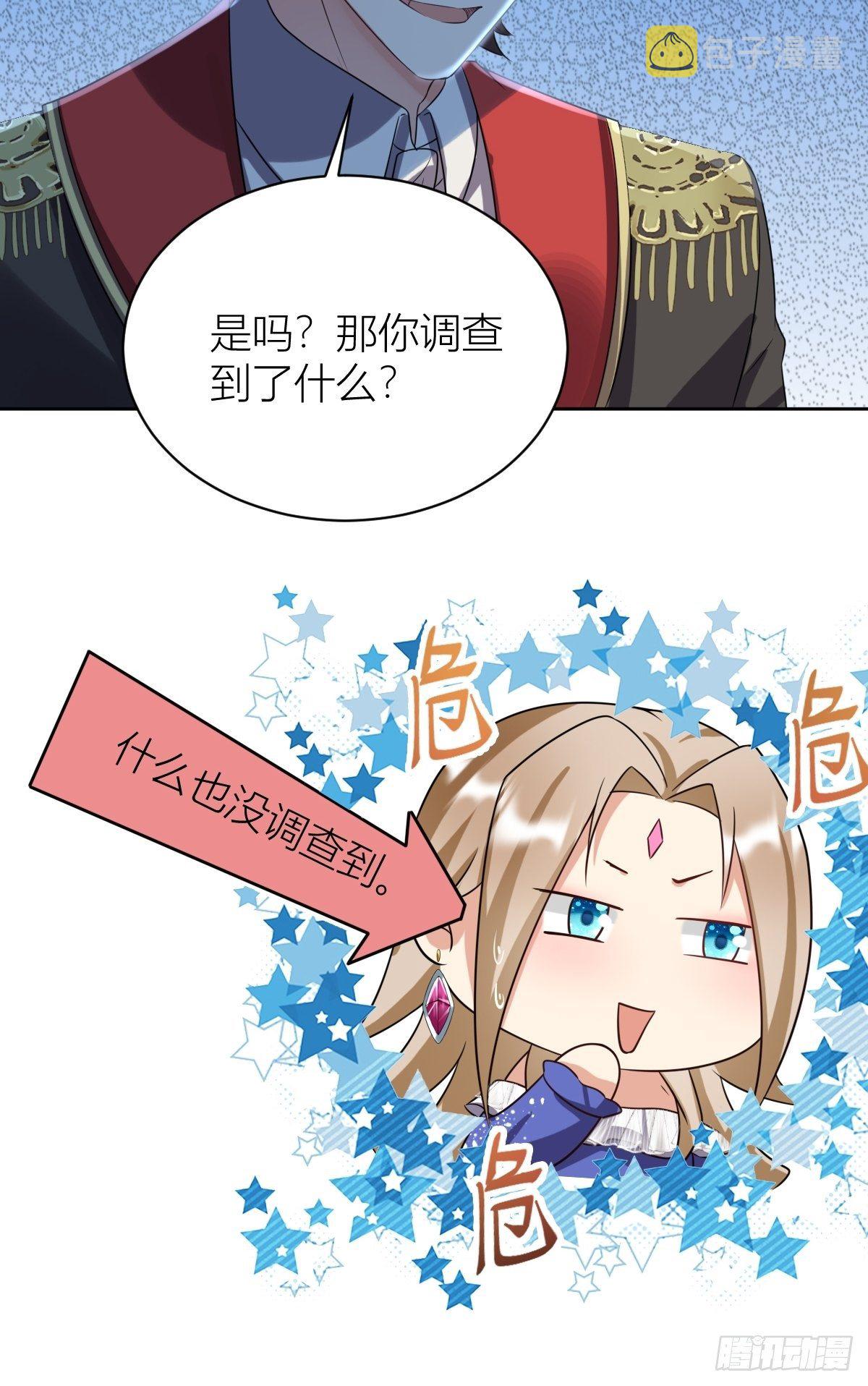 11： 守护骑士13