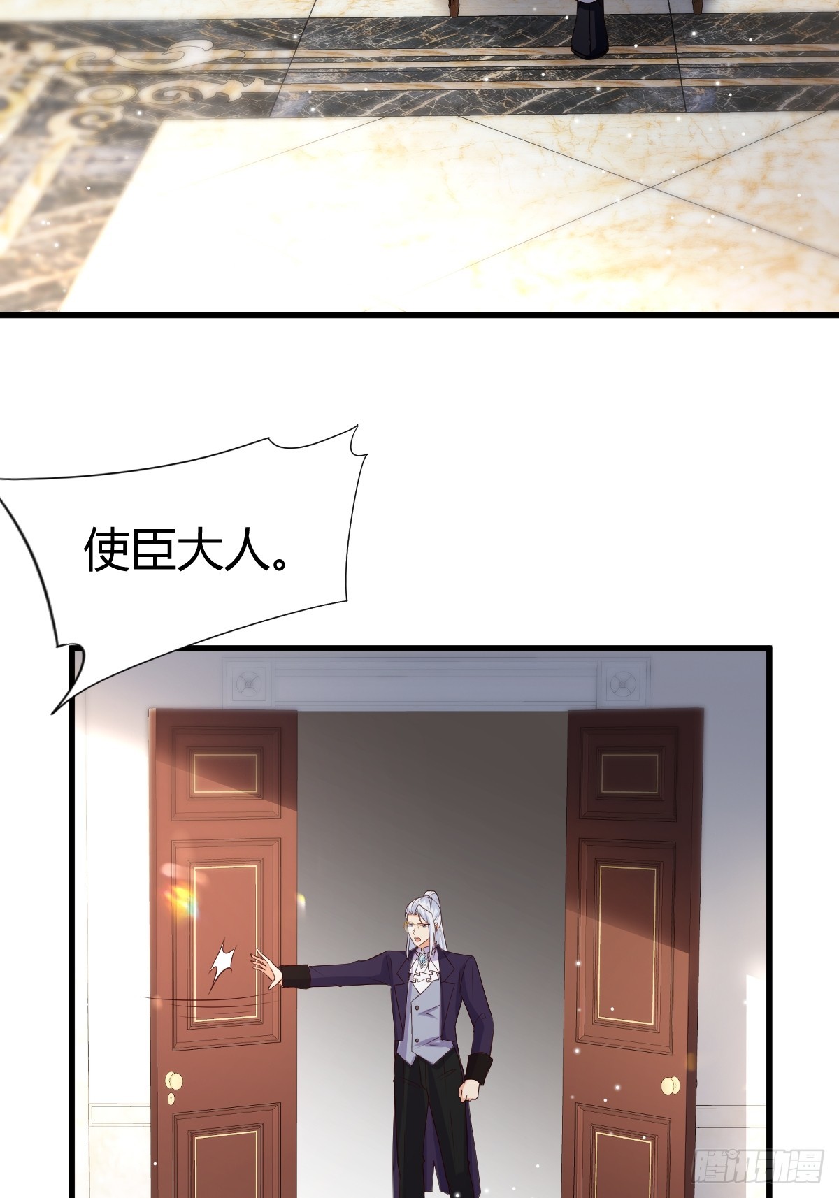 71  兄妹为敌31