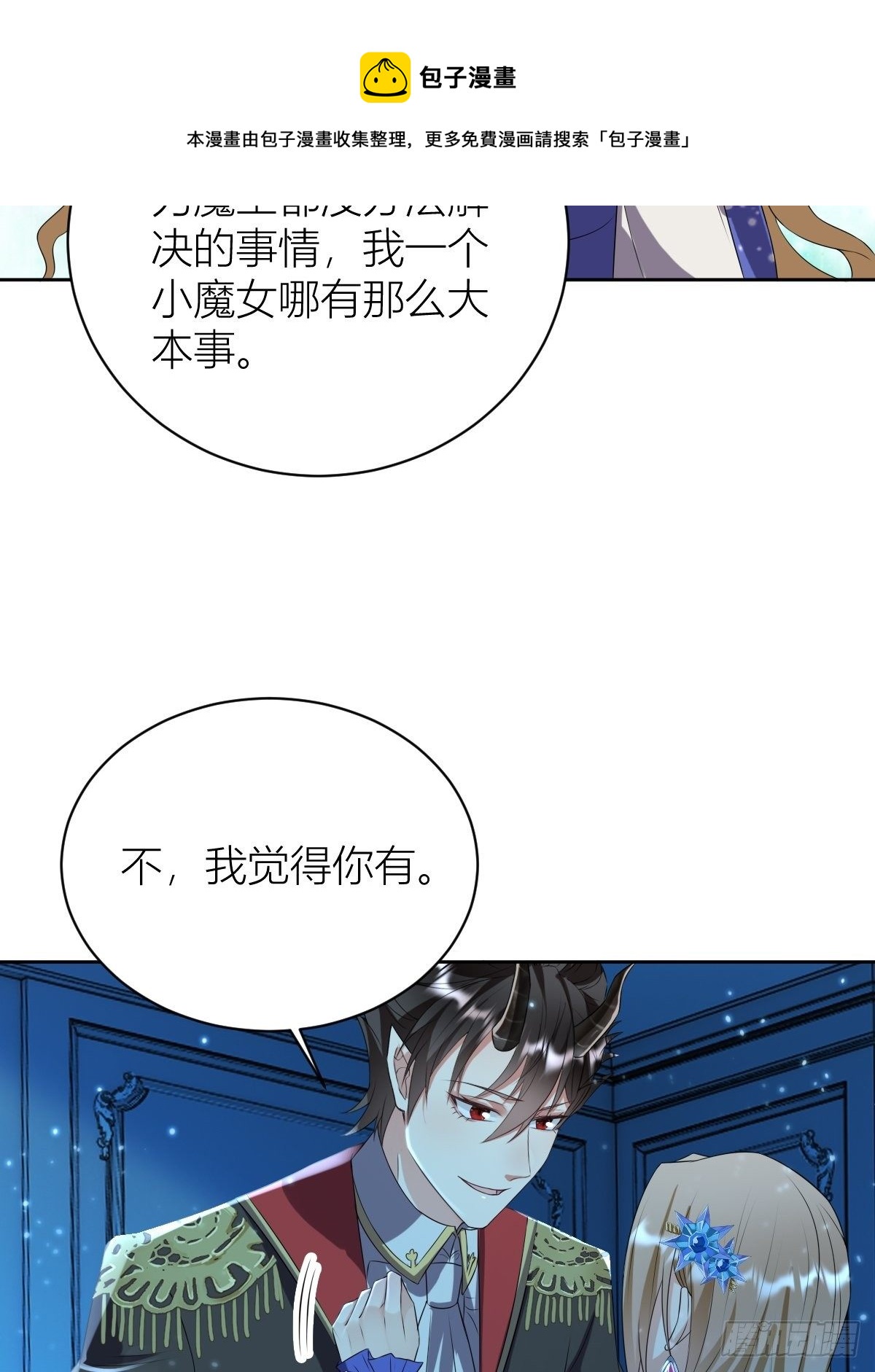 11： 守护骑士28