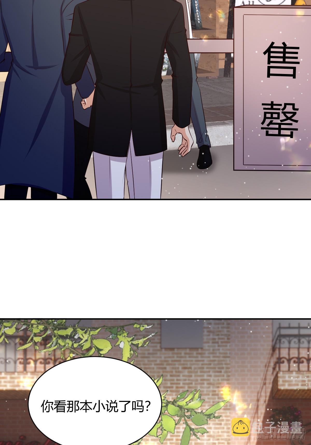 74 流言与危机11