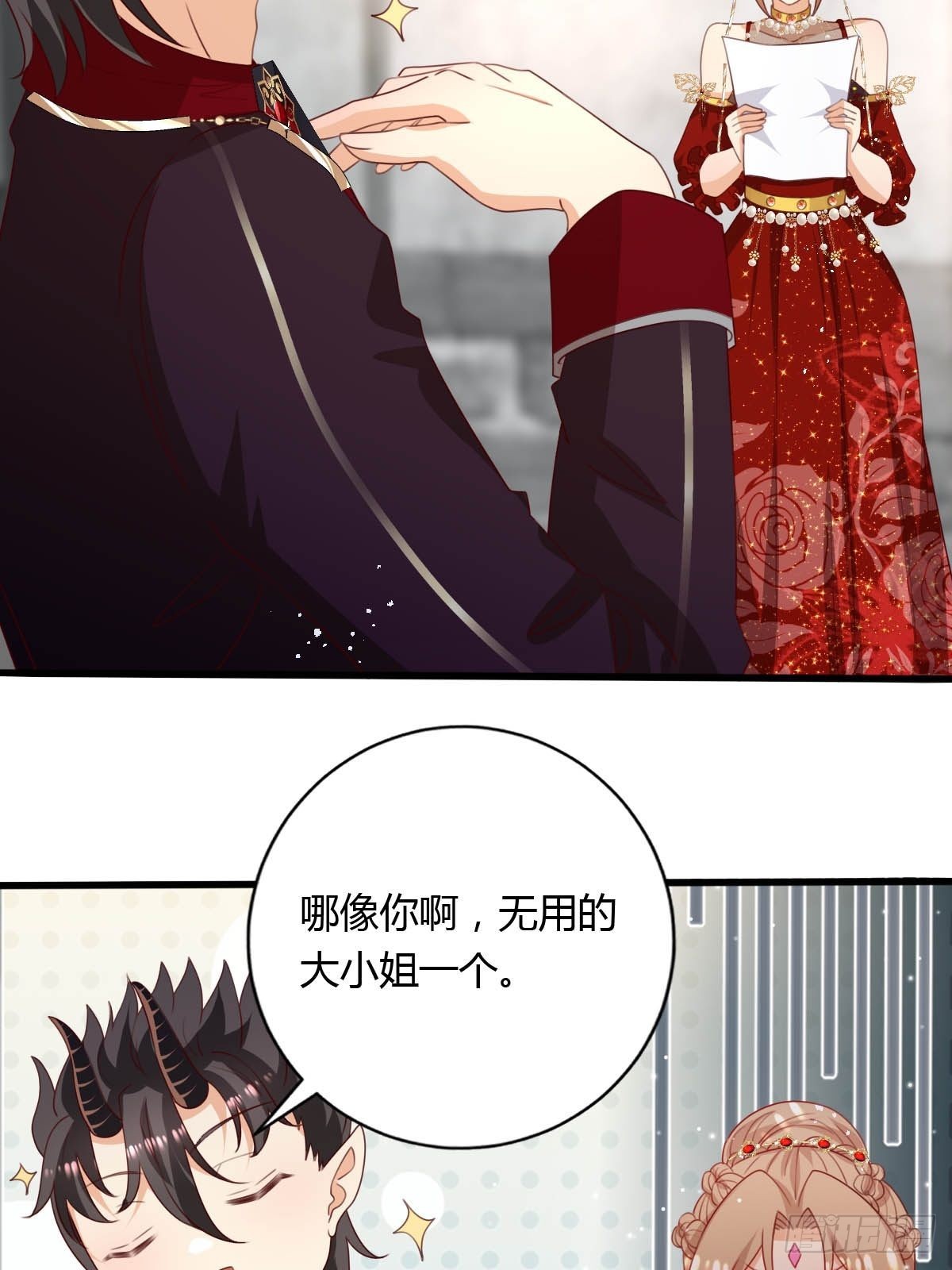 47认罪书19