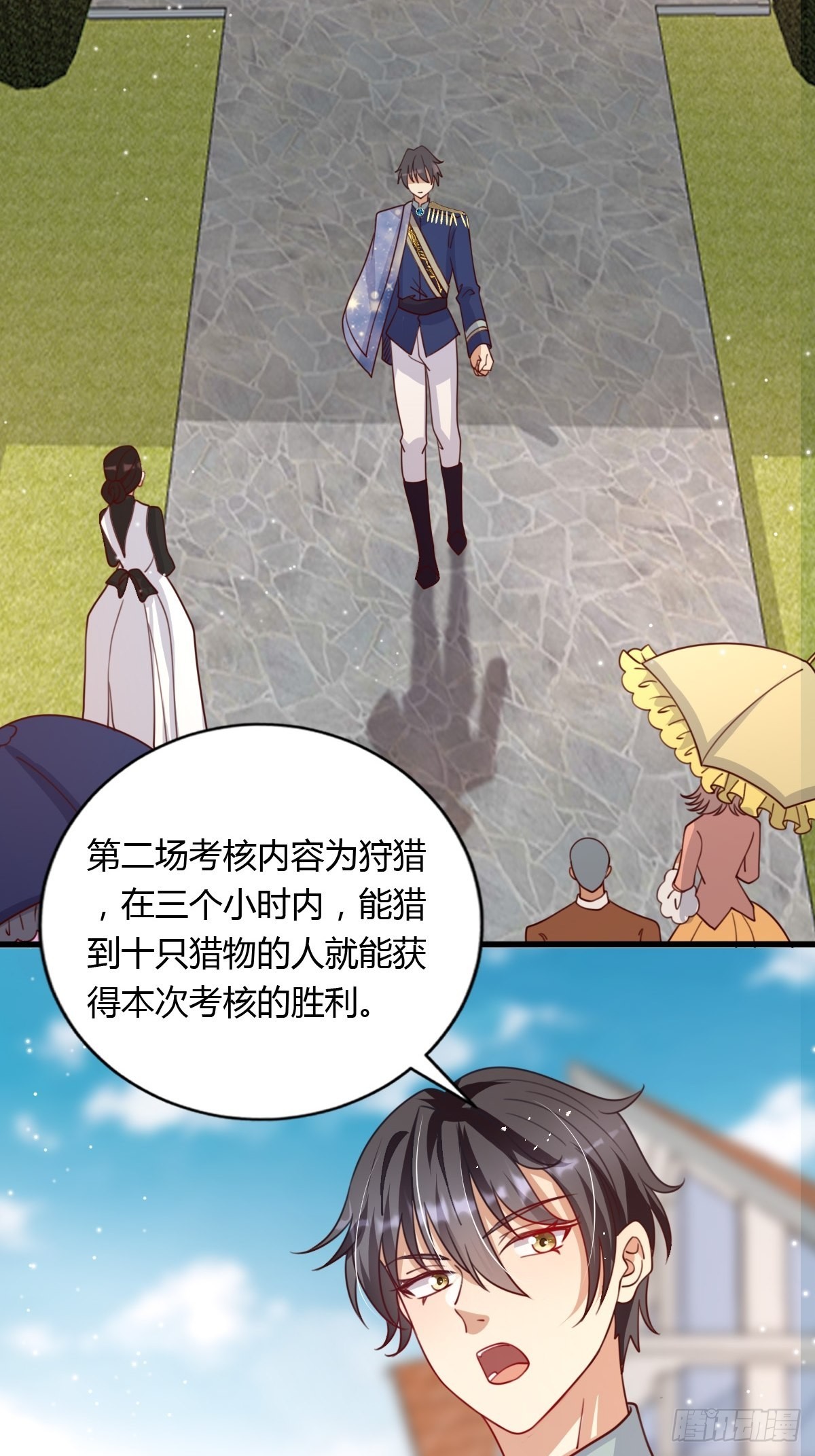 34完美男人12