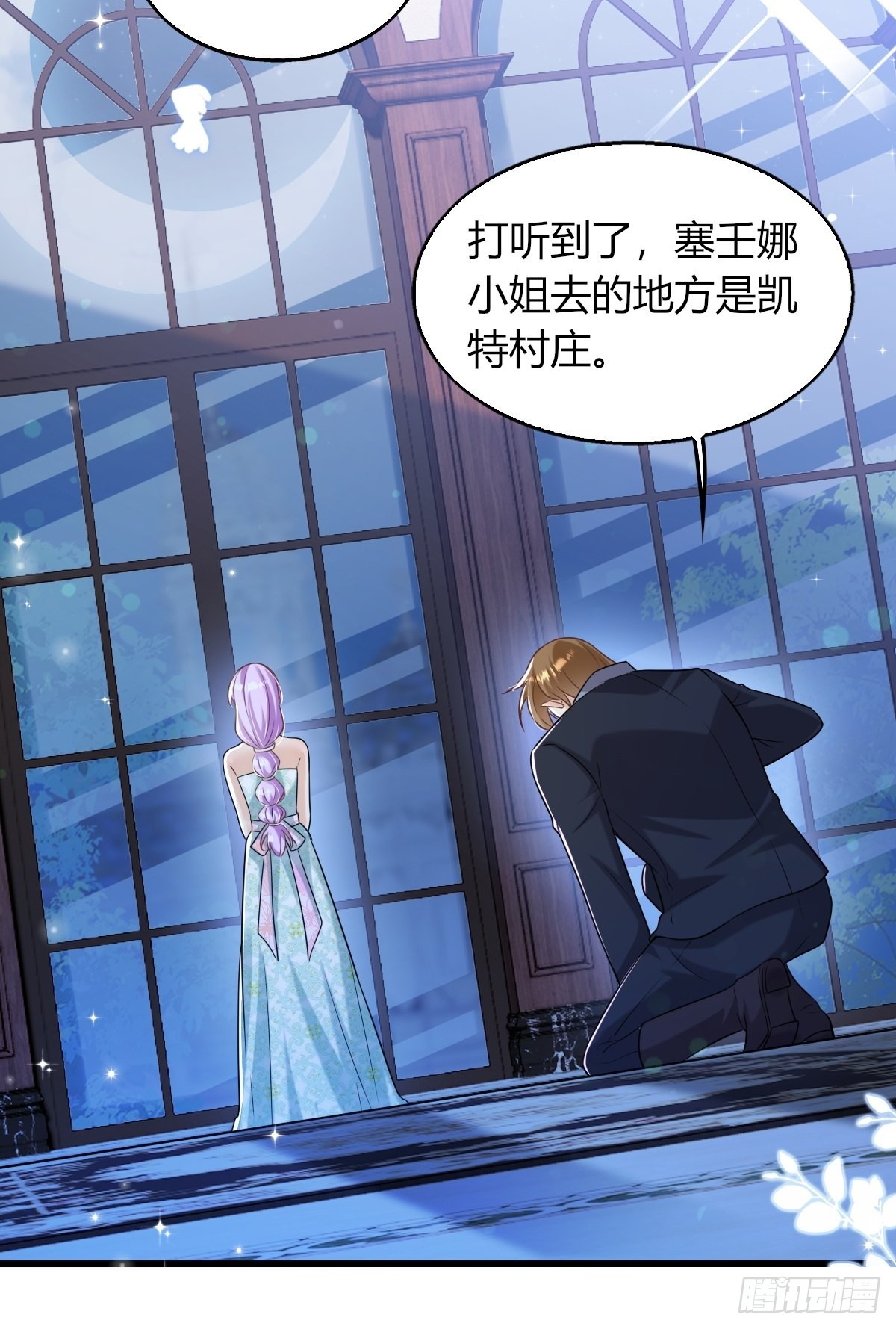 18：轻薄魔王的代价38