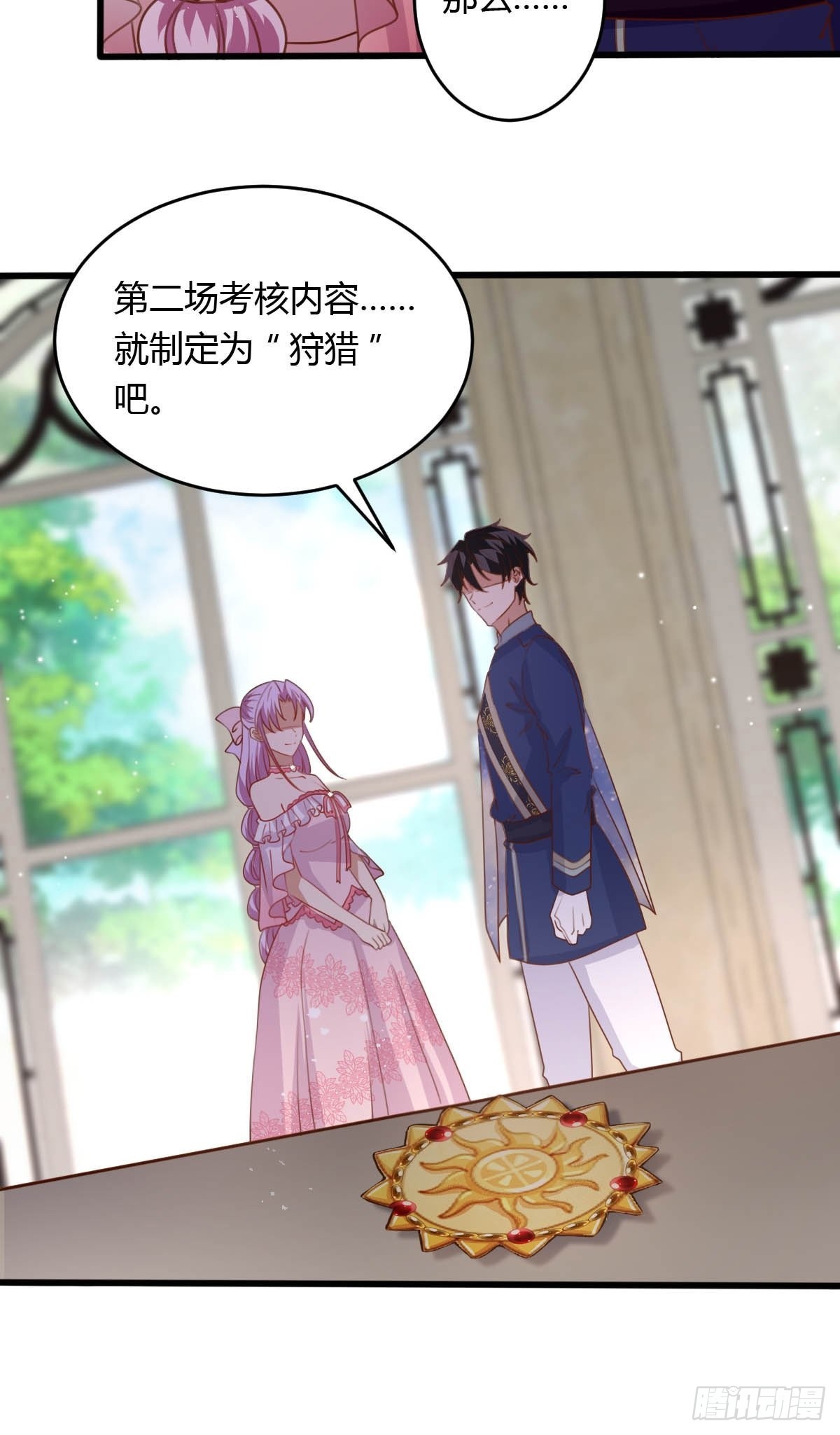 32真心被践踏？27