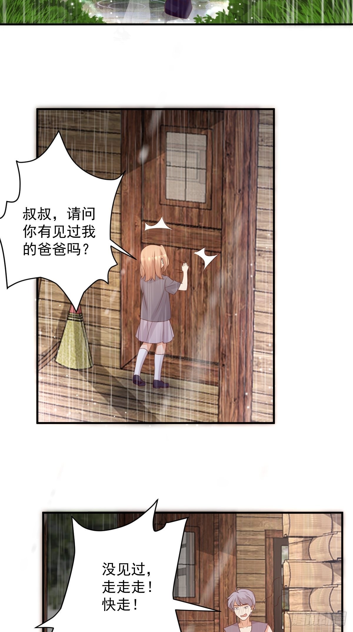 38魔女的回忆12