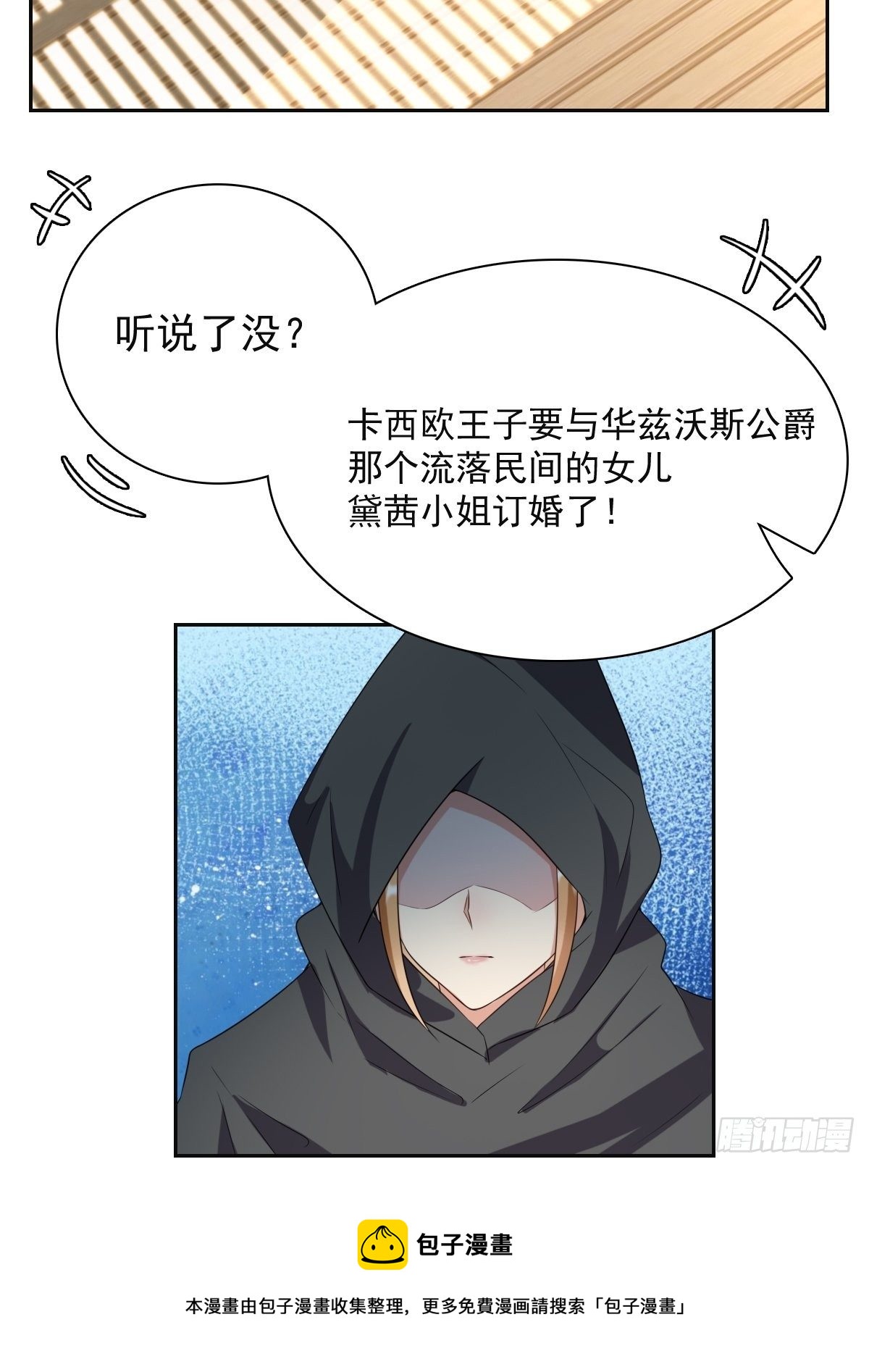 04：我们关系超坏的40